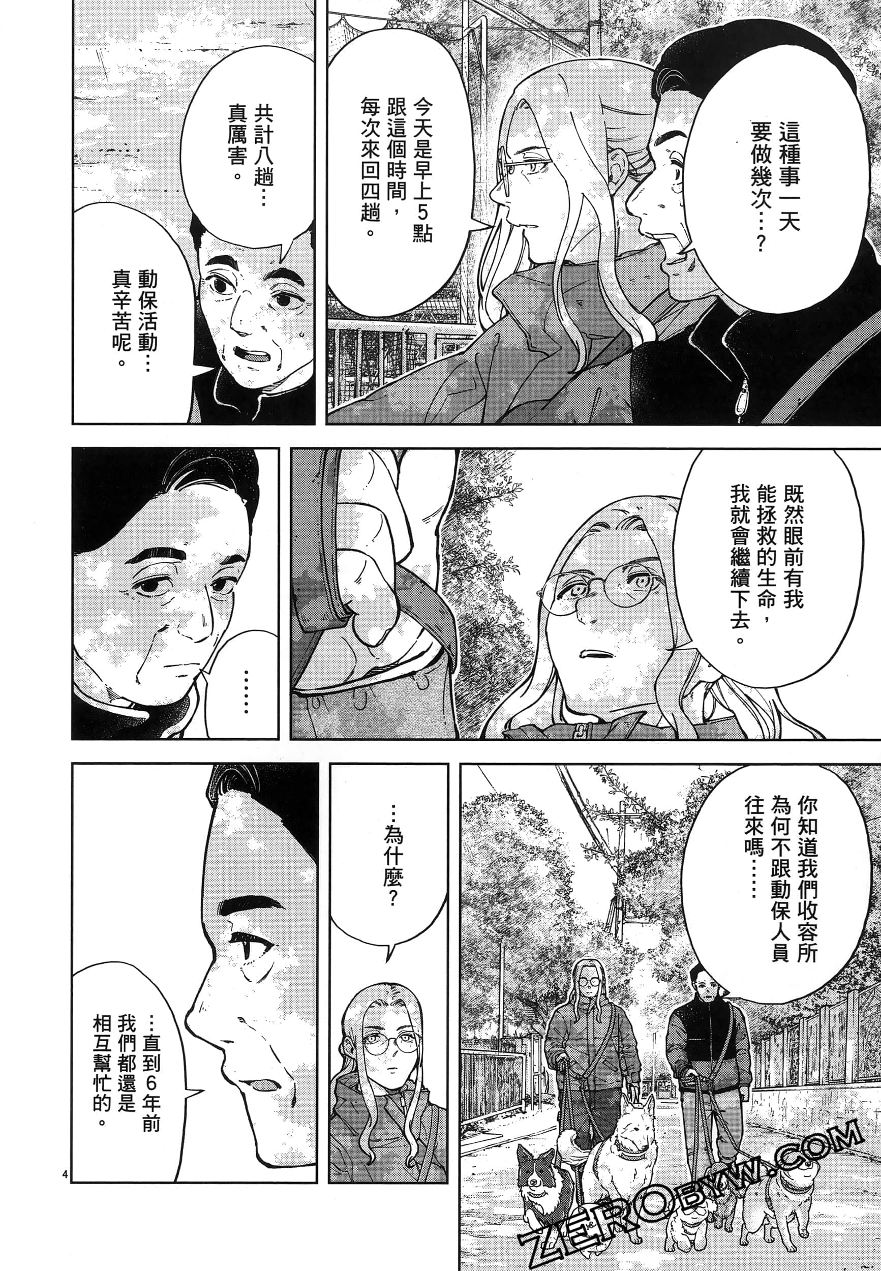 Page 122