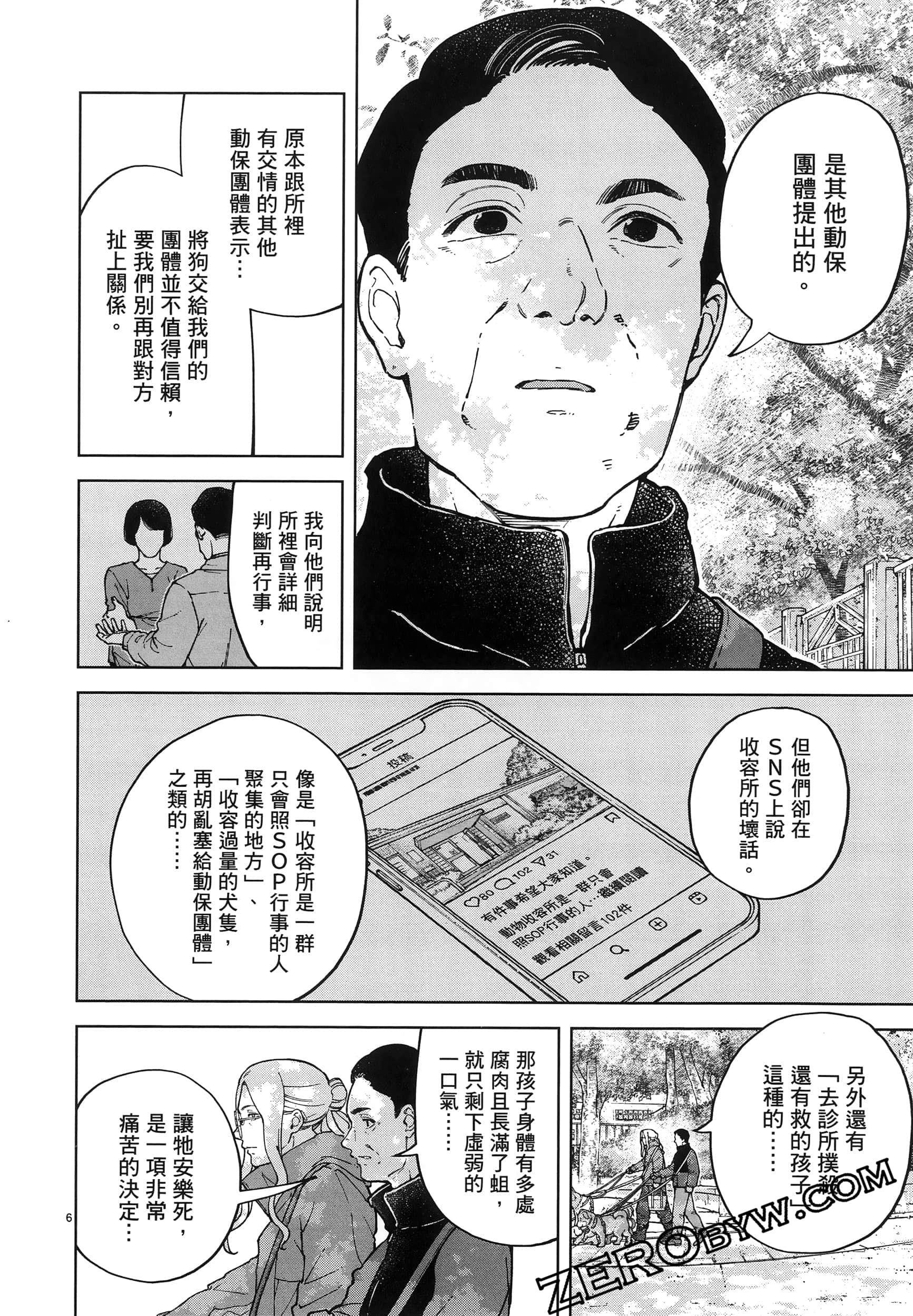 Page 124