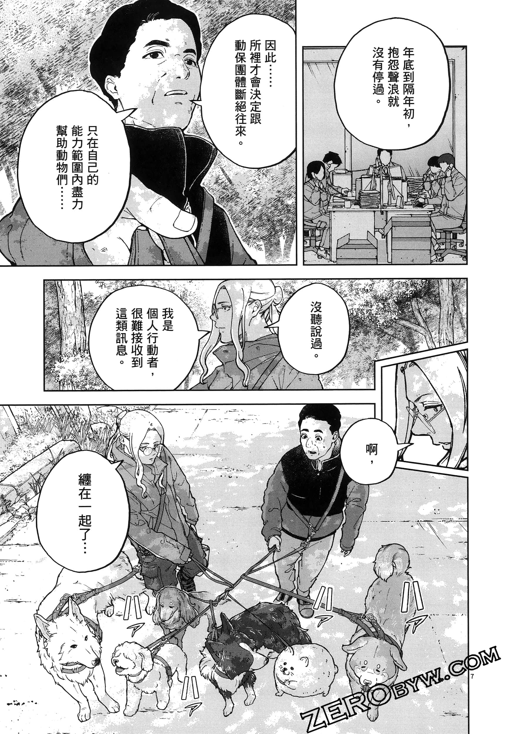 Page 125
