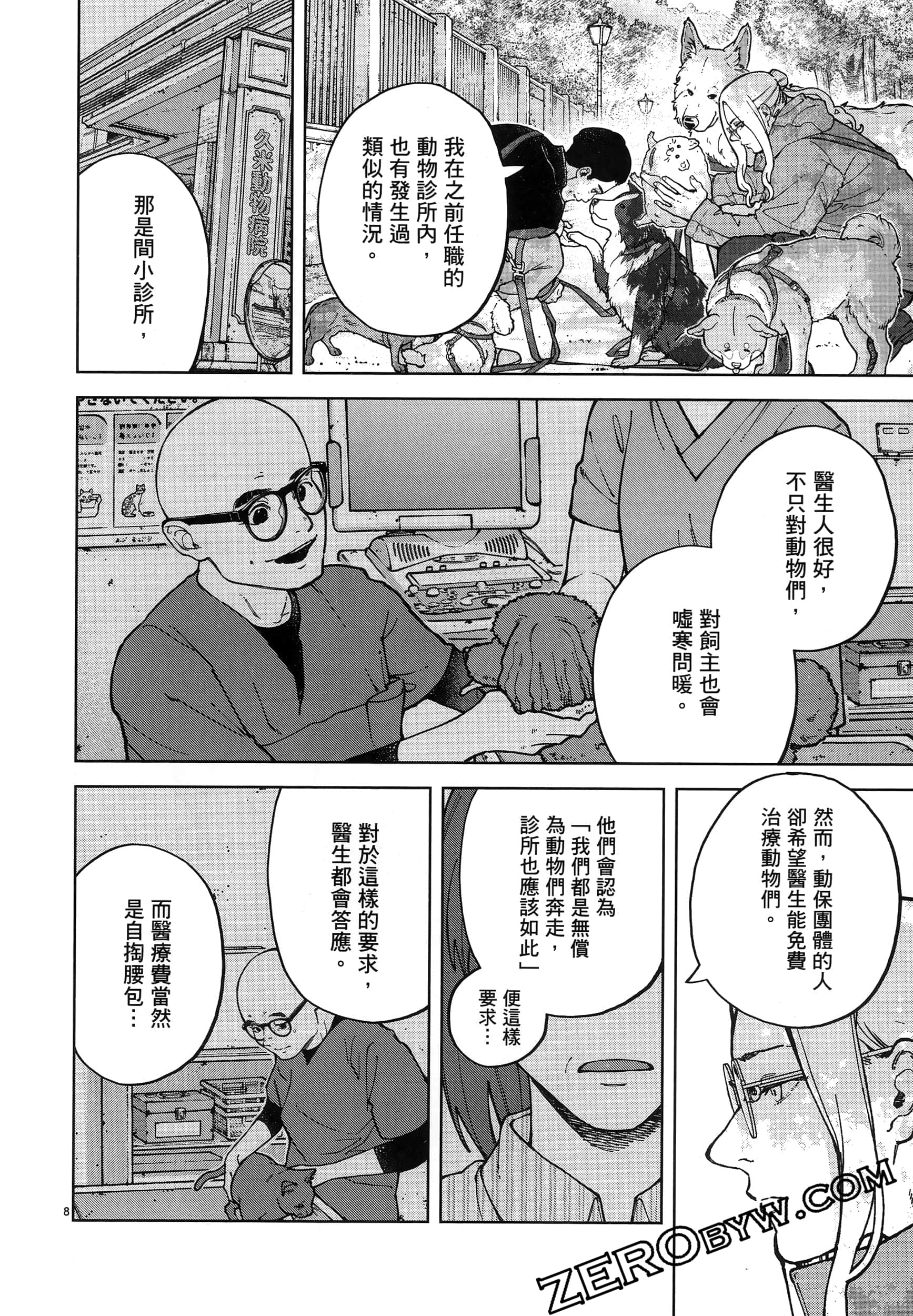 Page 126