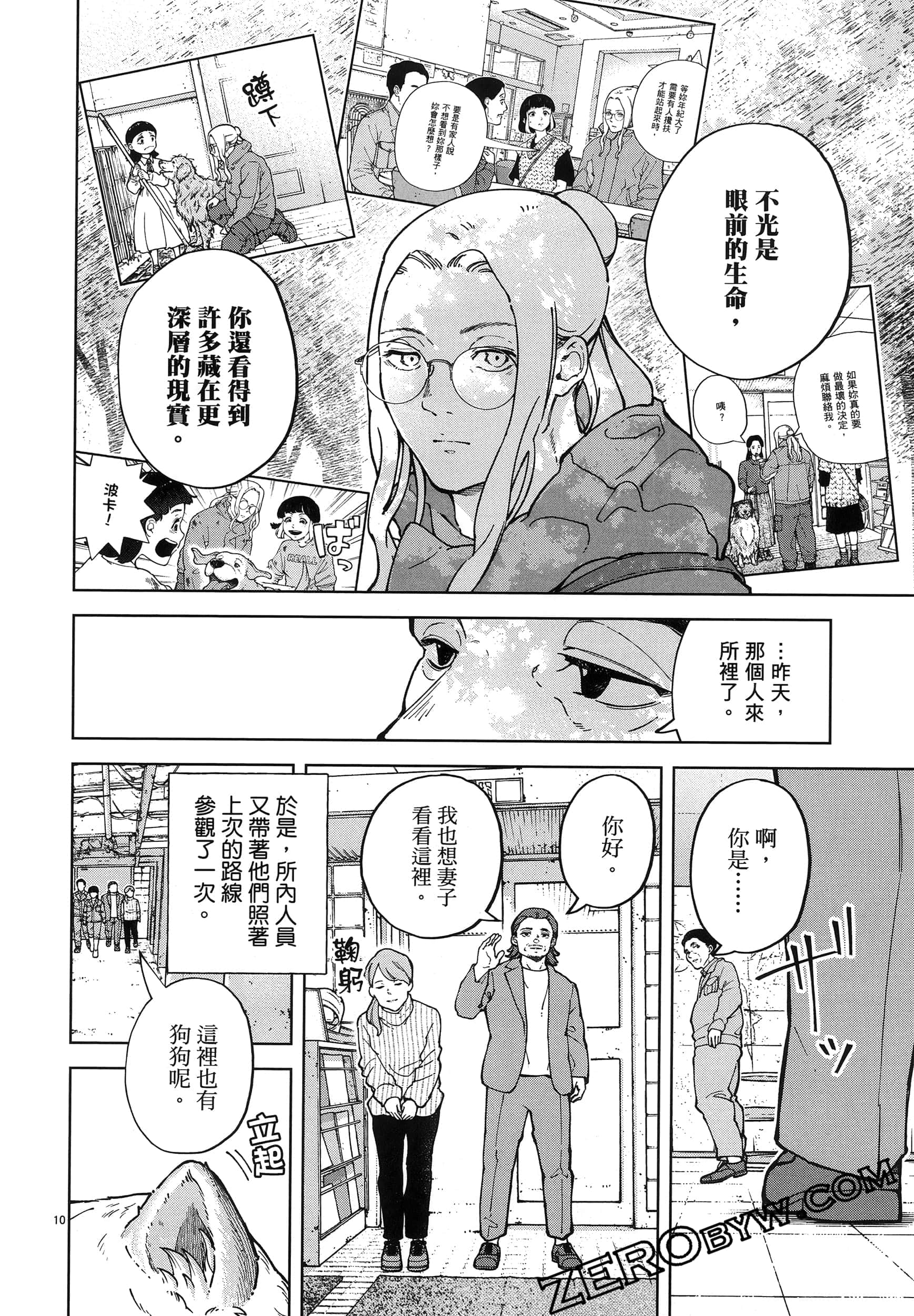 Page 128