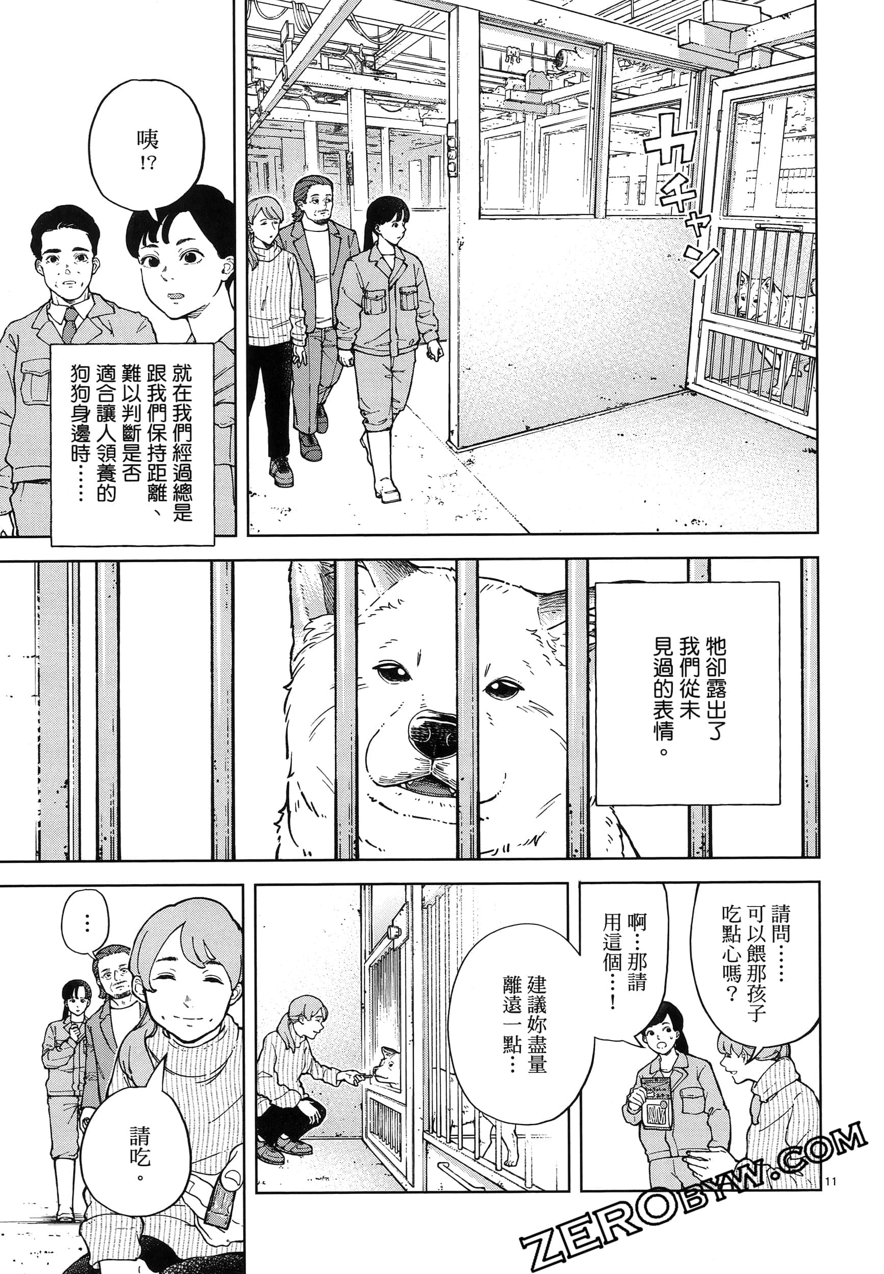 Page 129