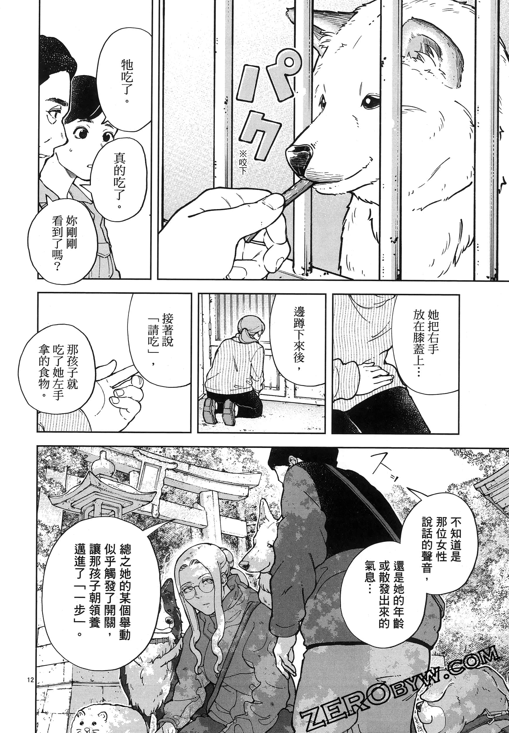 Page 130