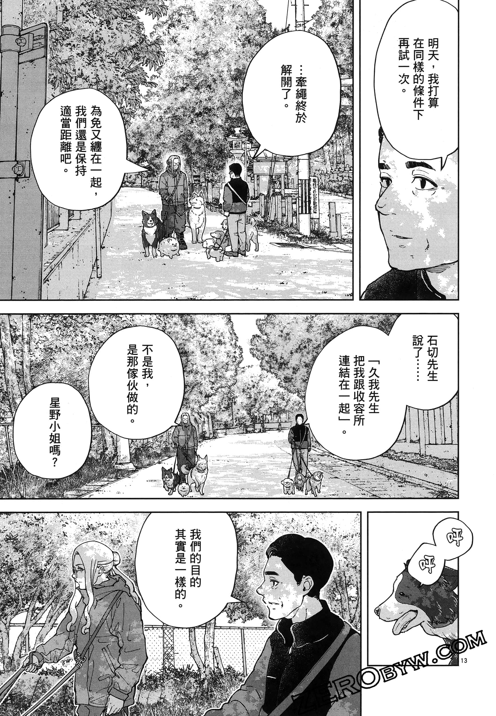 Page 131