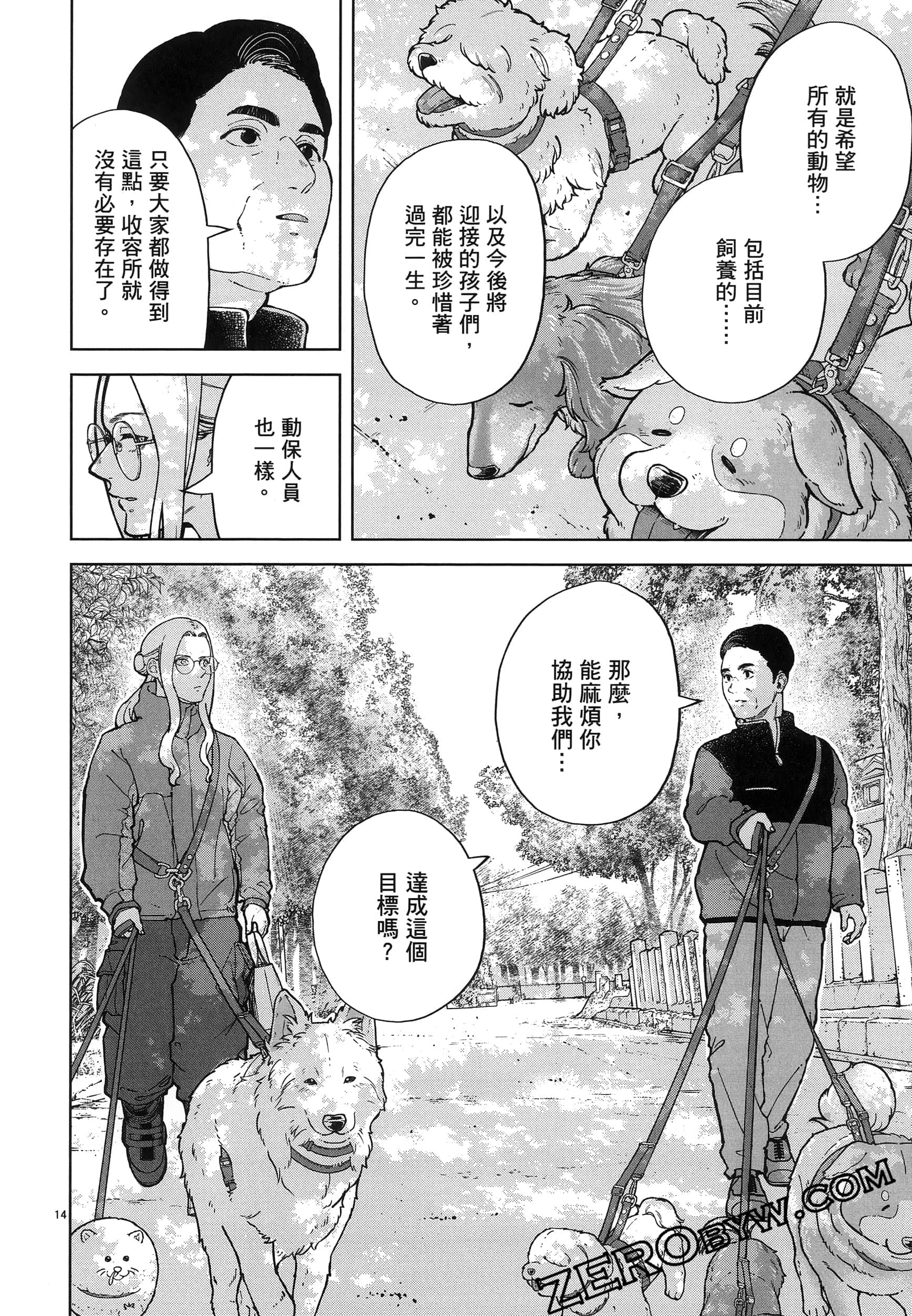 Page 132