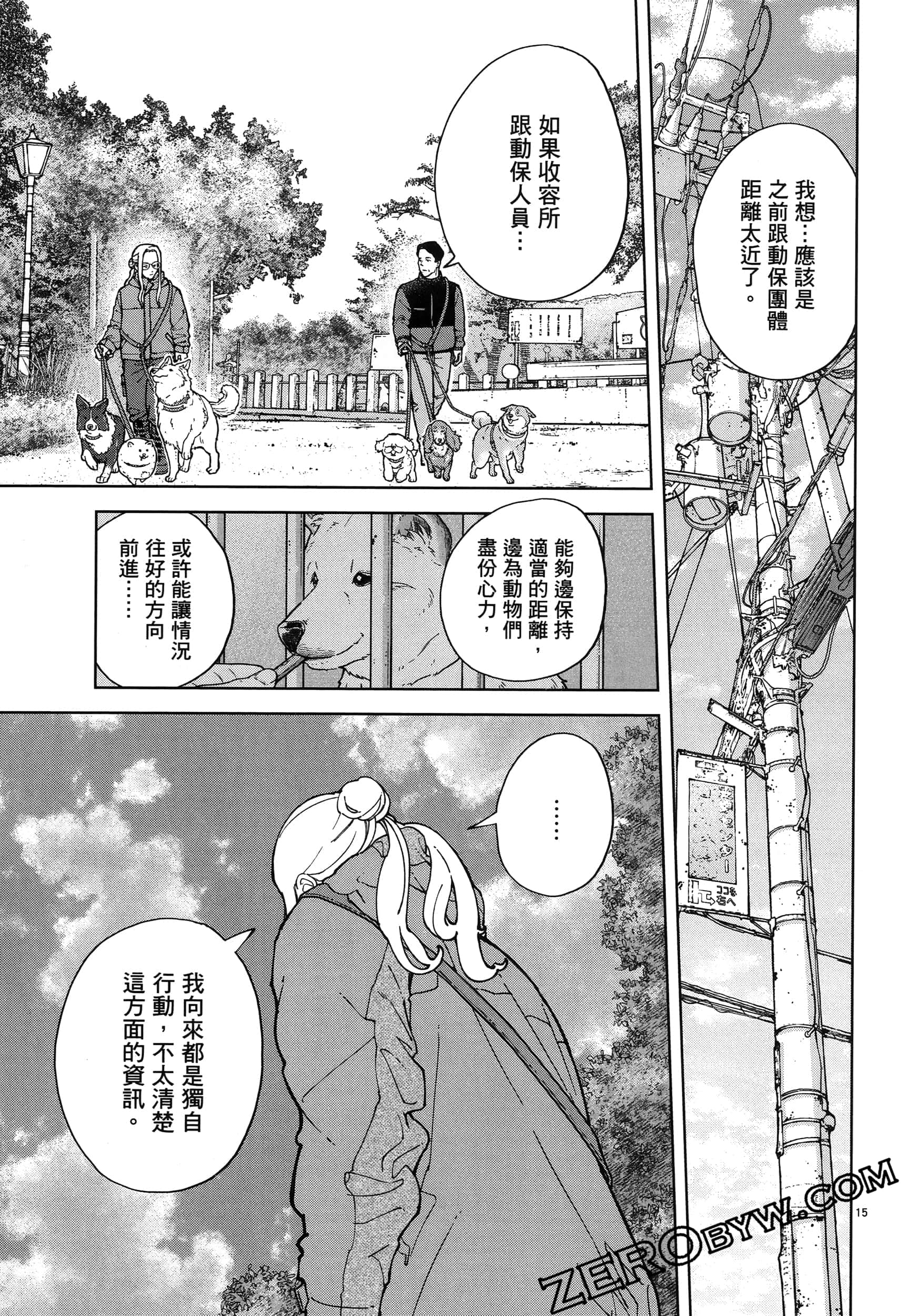 Page 133