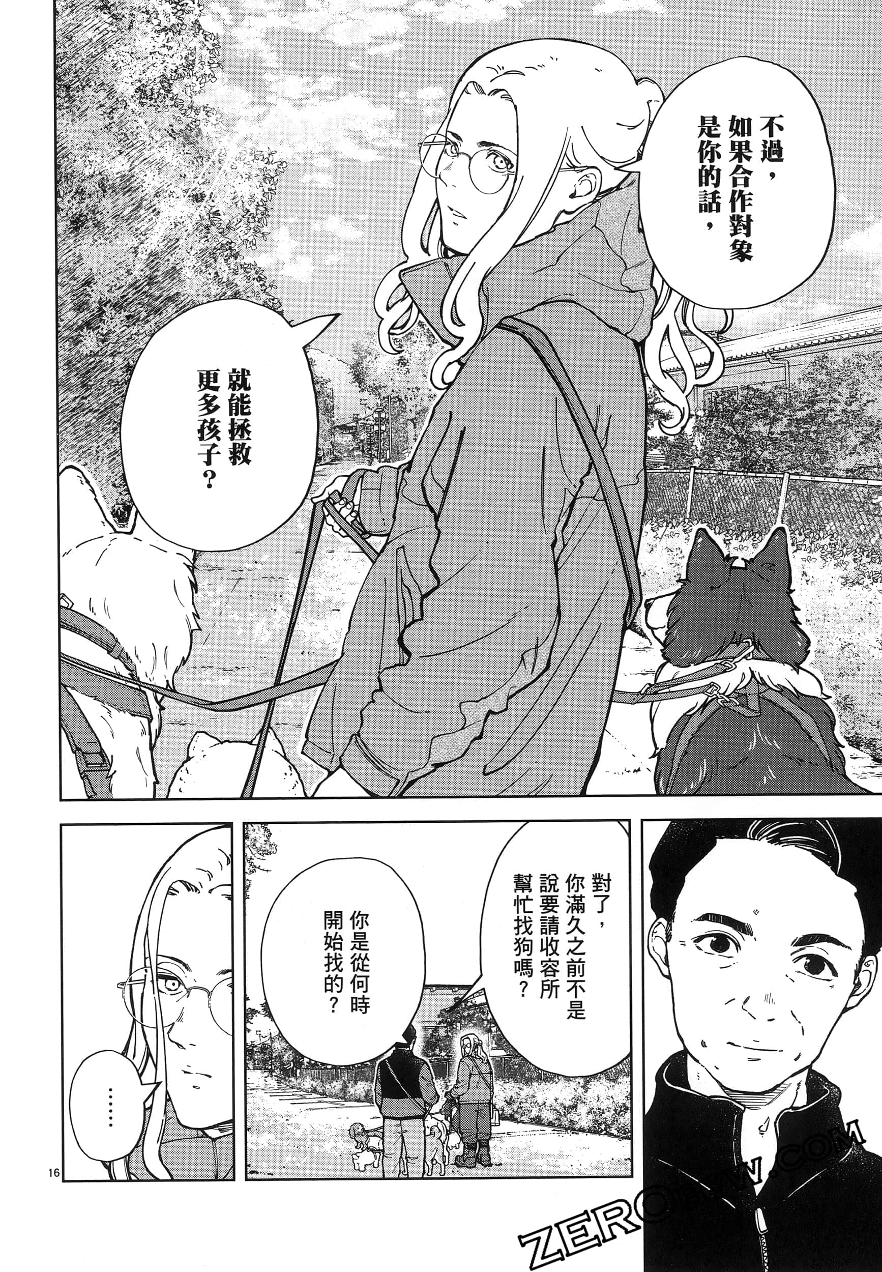 Page 134