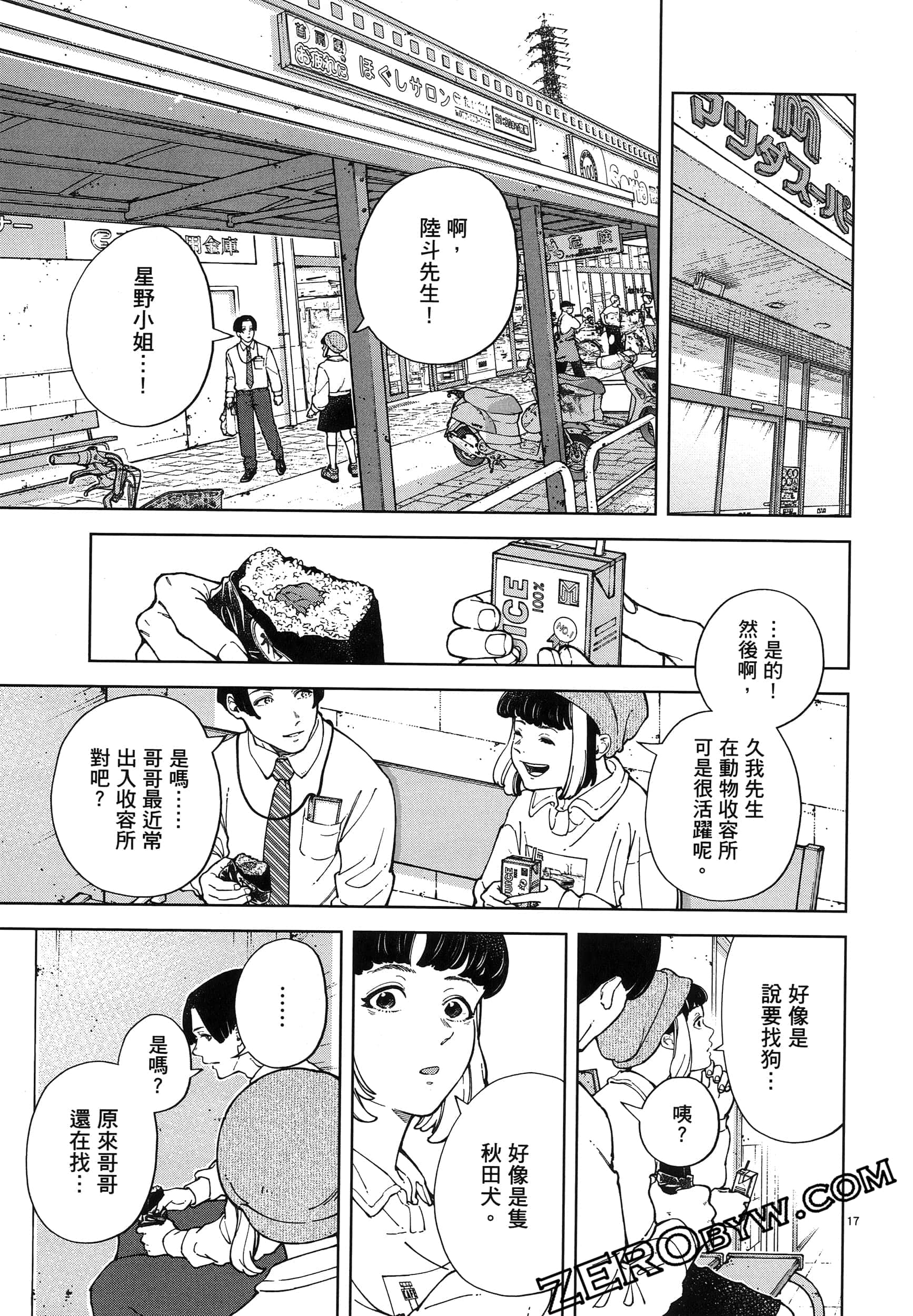 Page 135