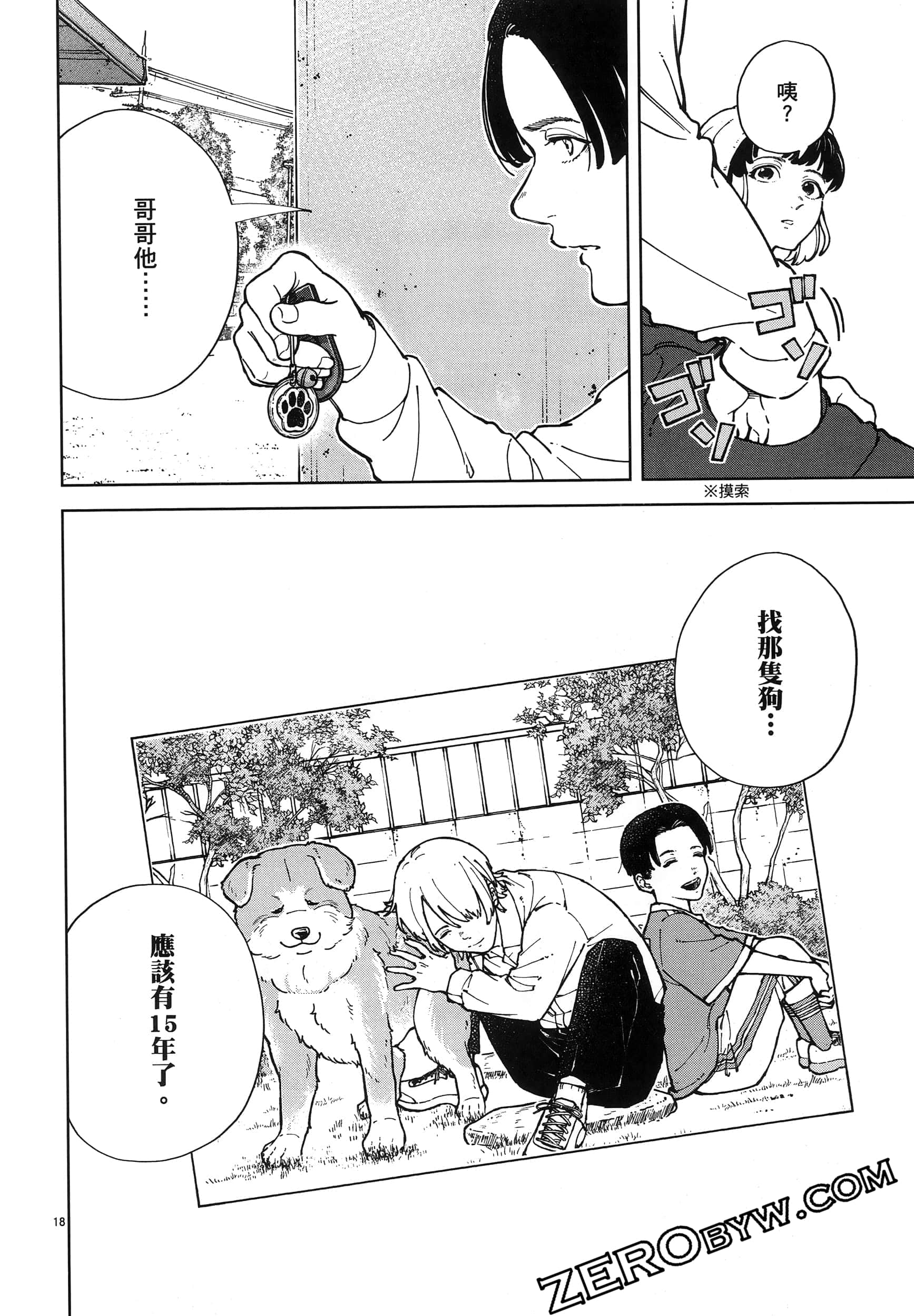 Page 136