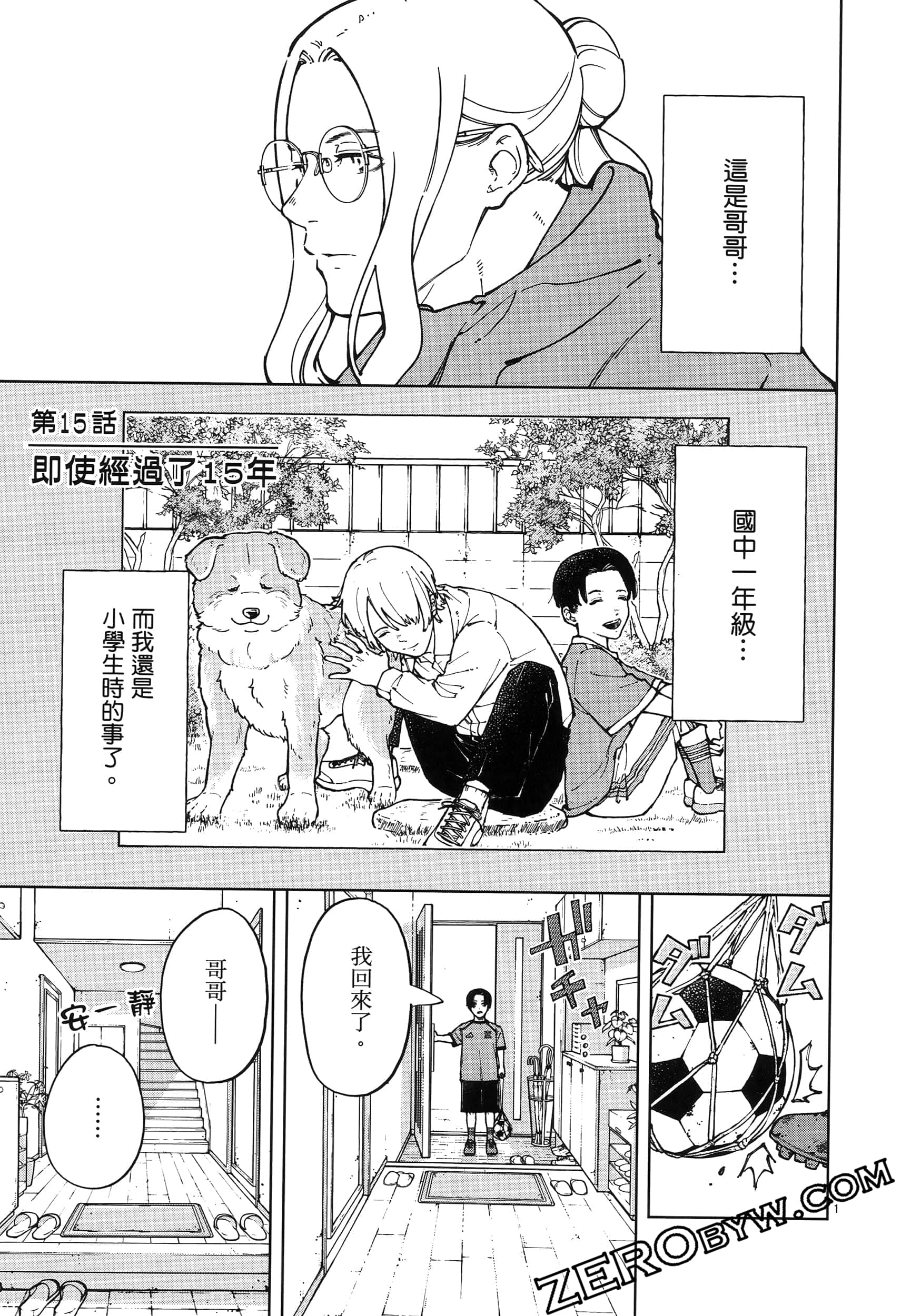Page 139