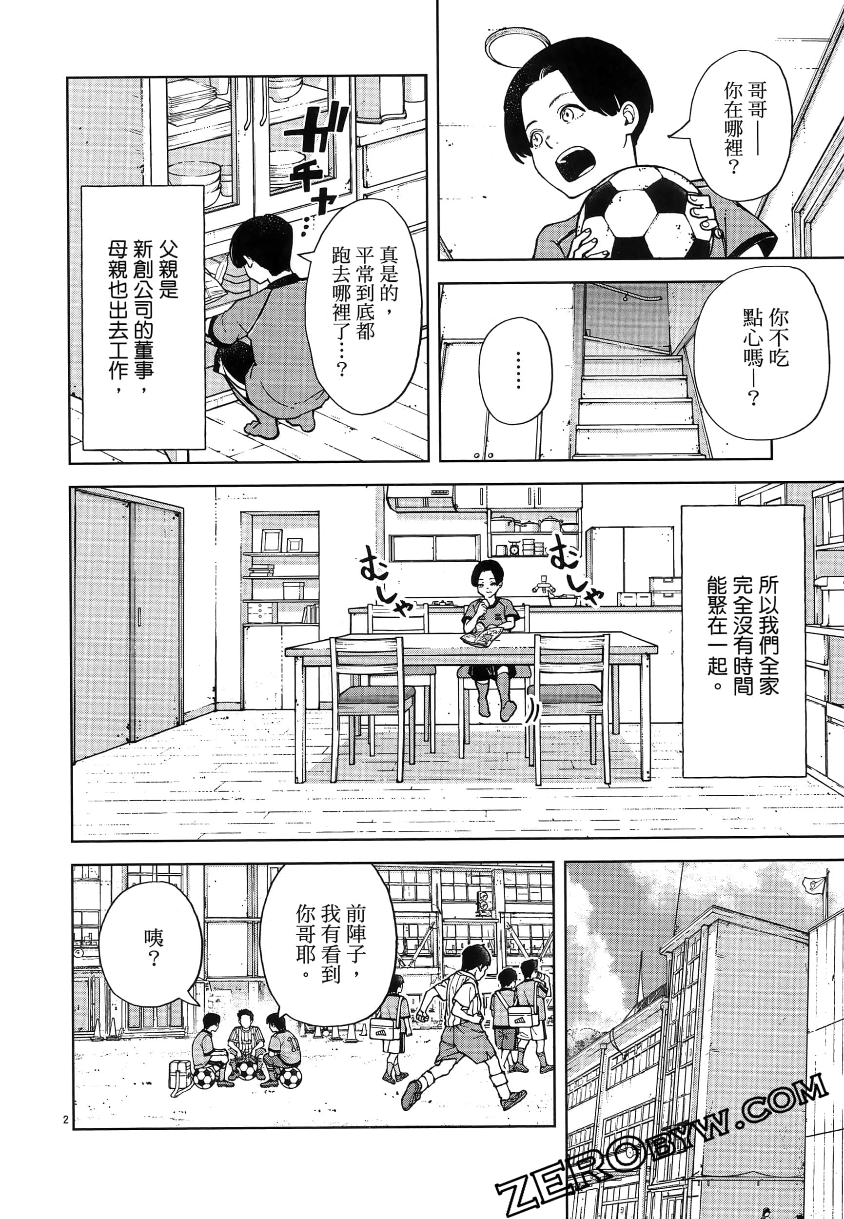 Page 140