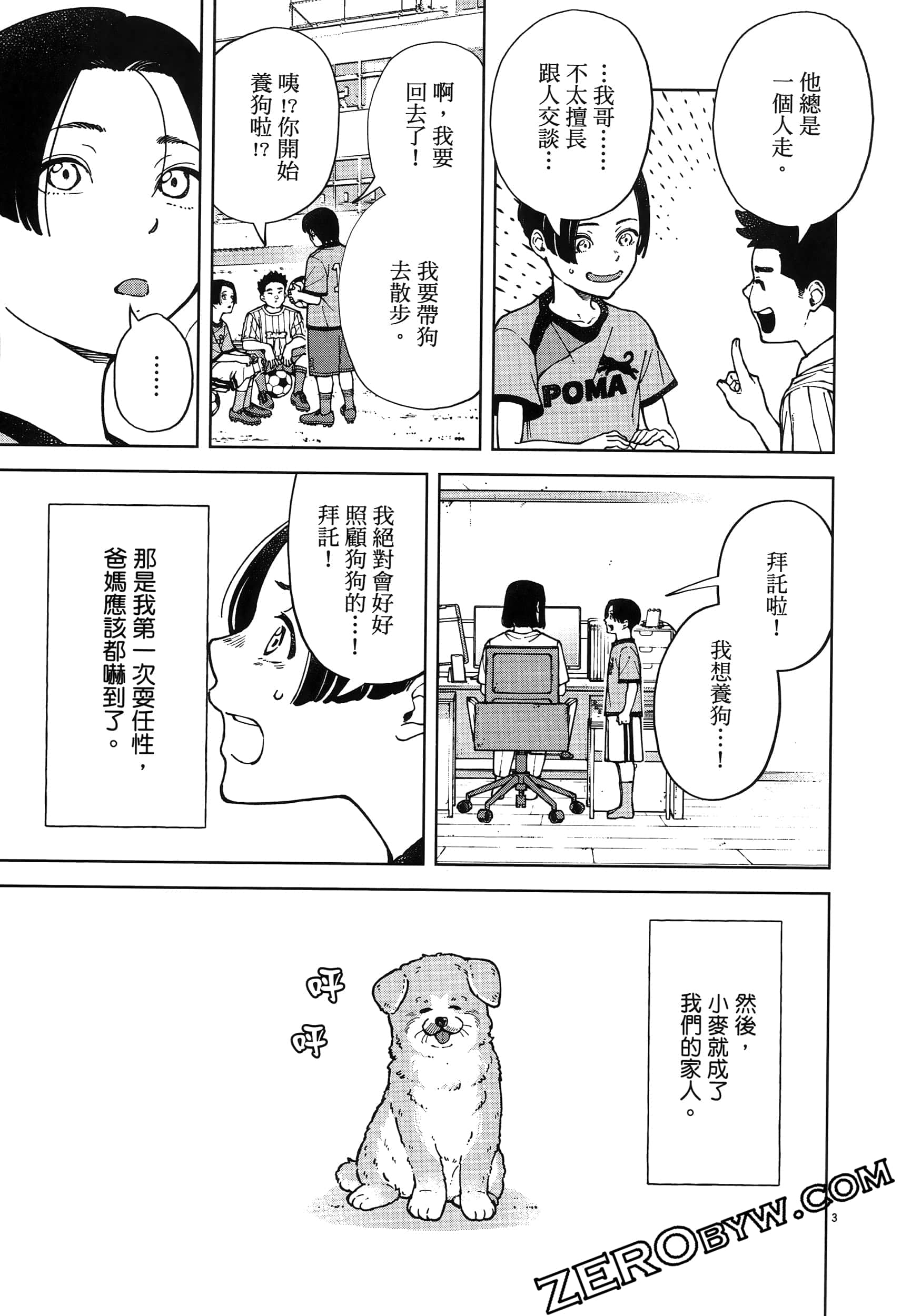 Page 141