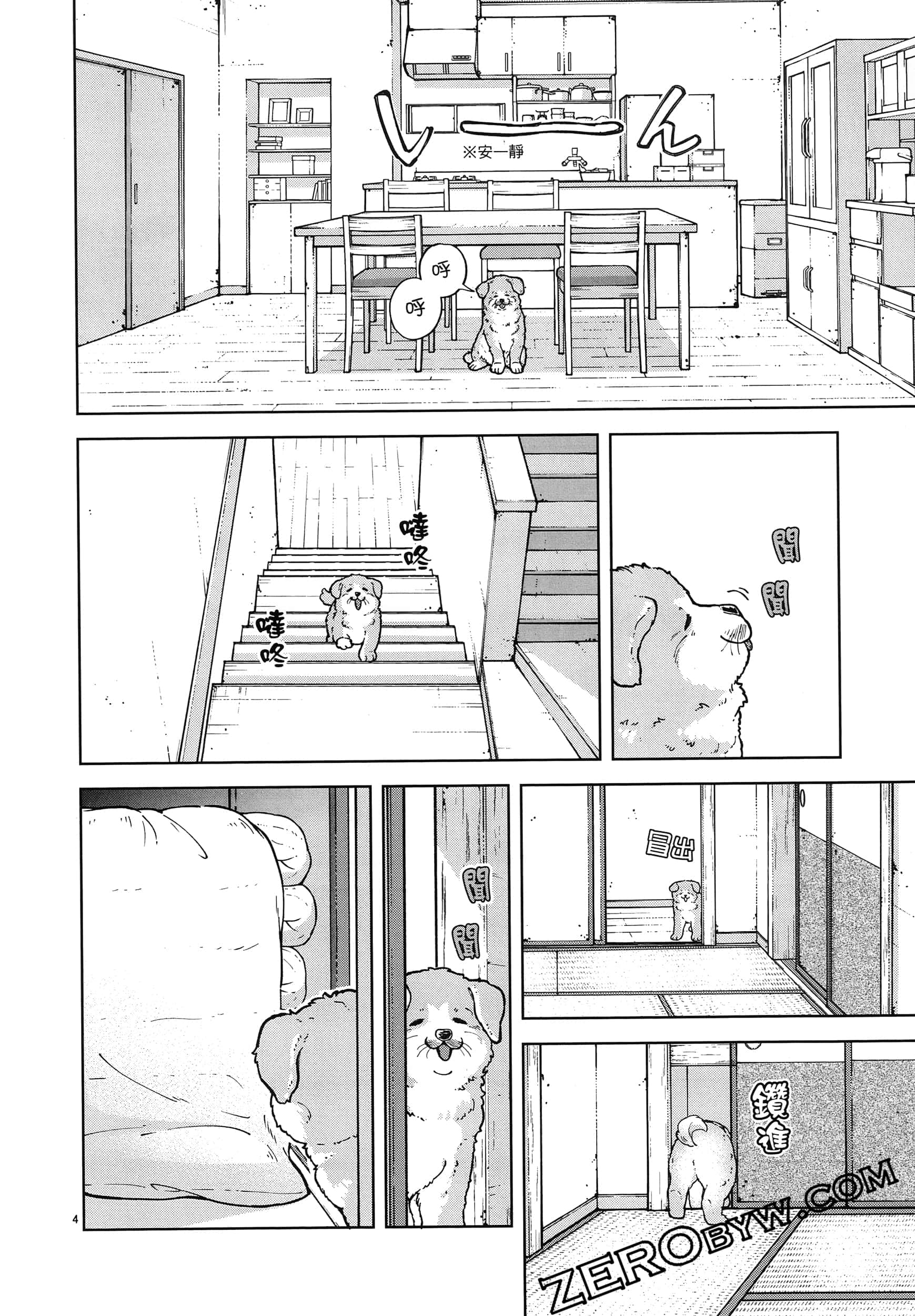Page 142