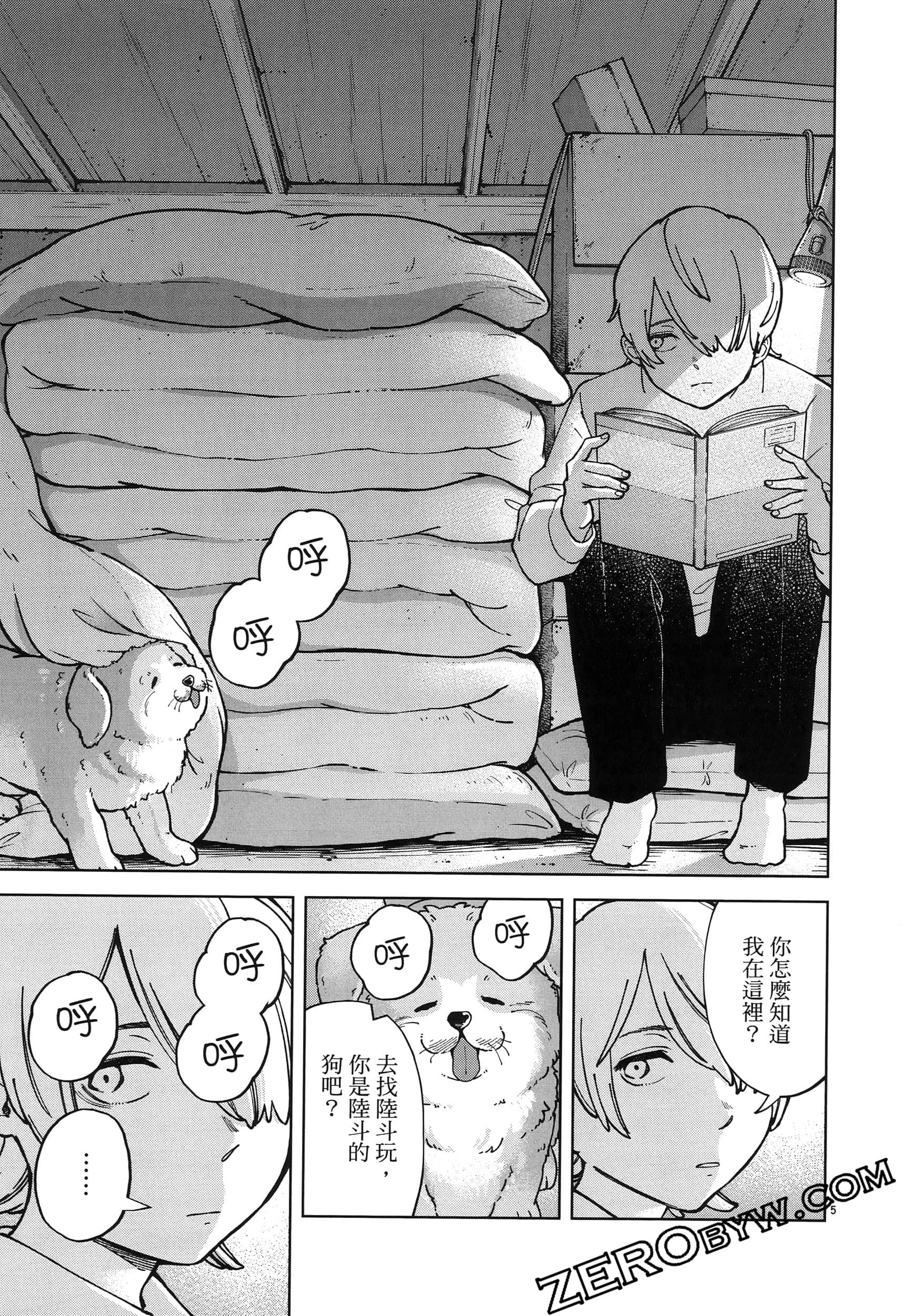 Page 143