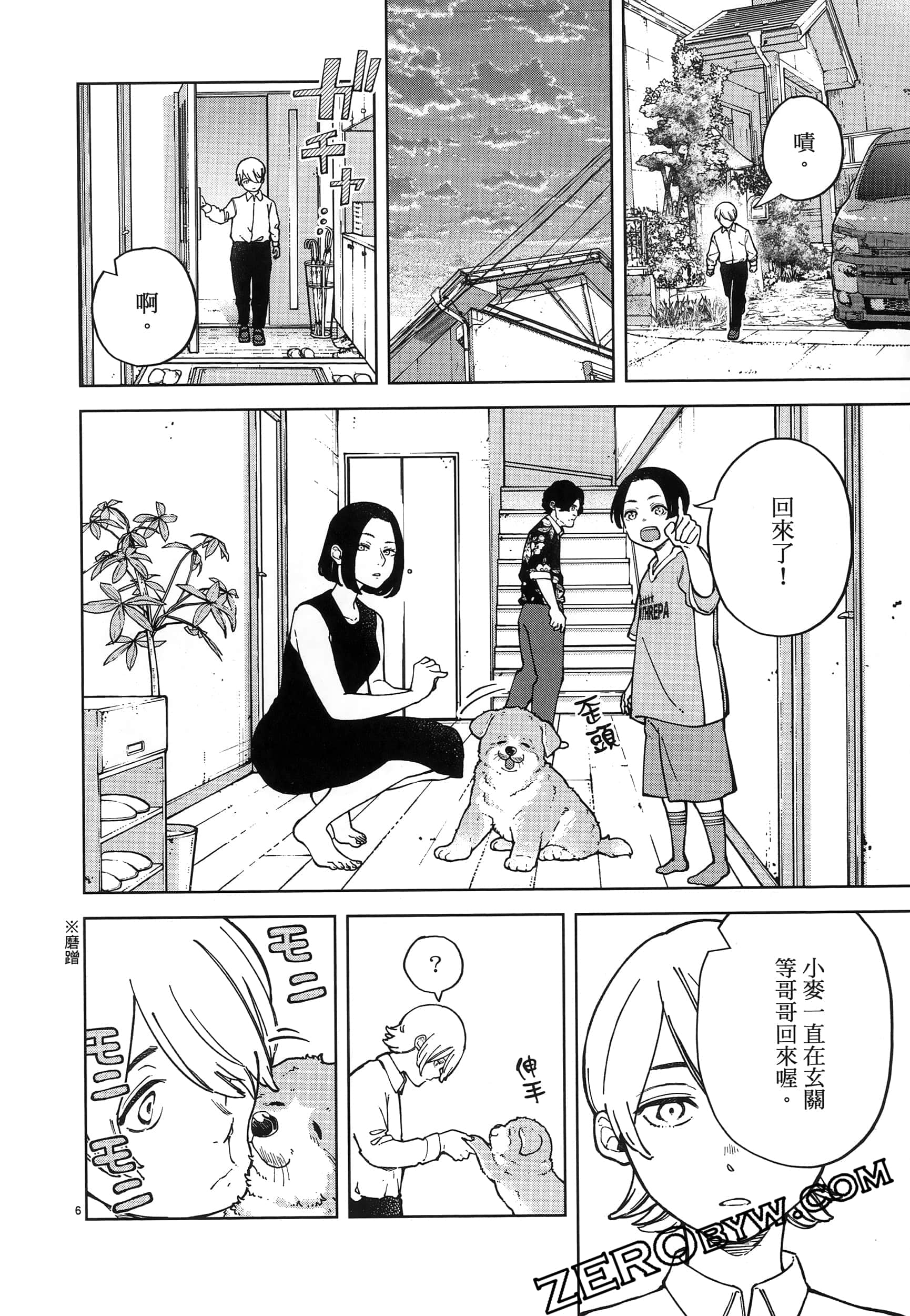 Page 144