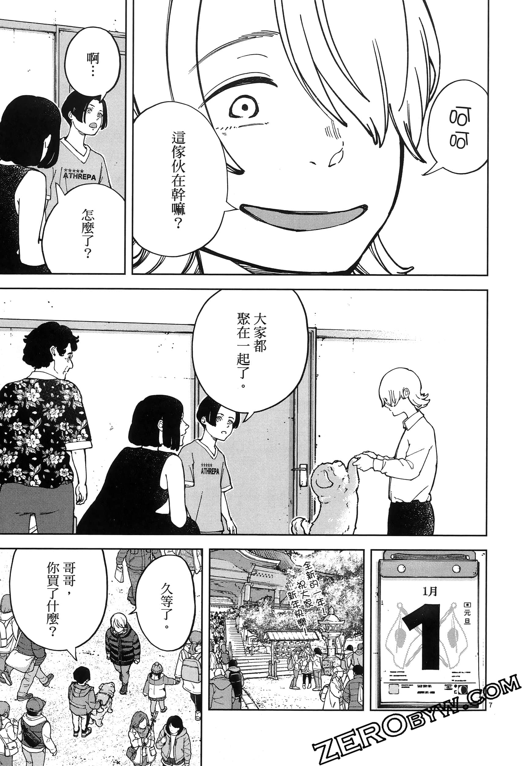 Page 145