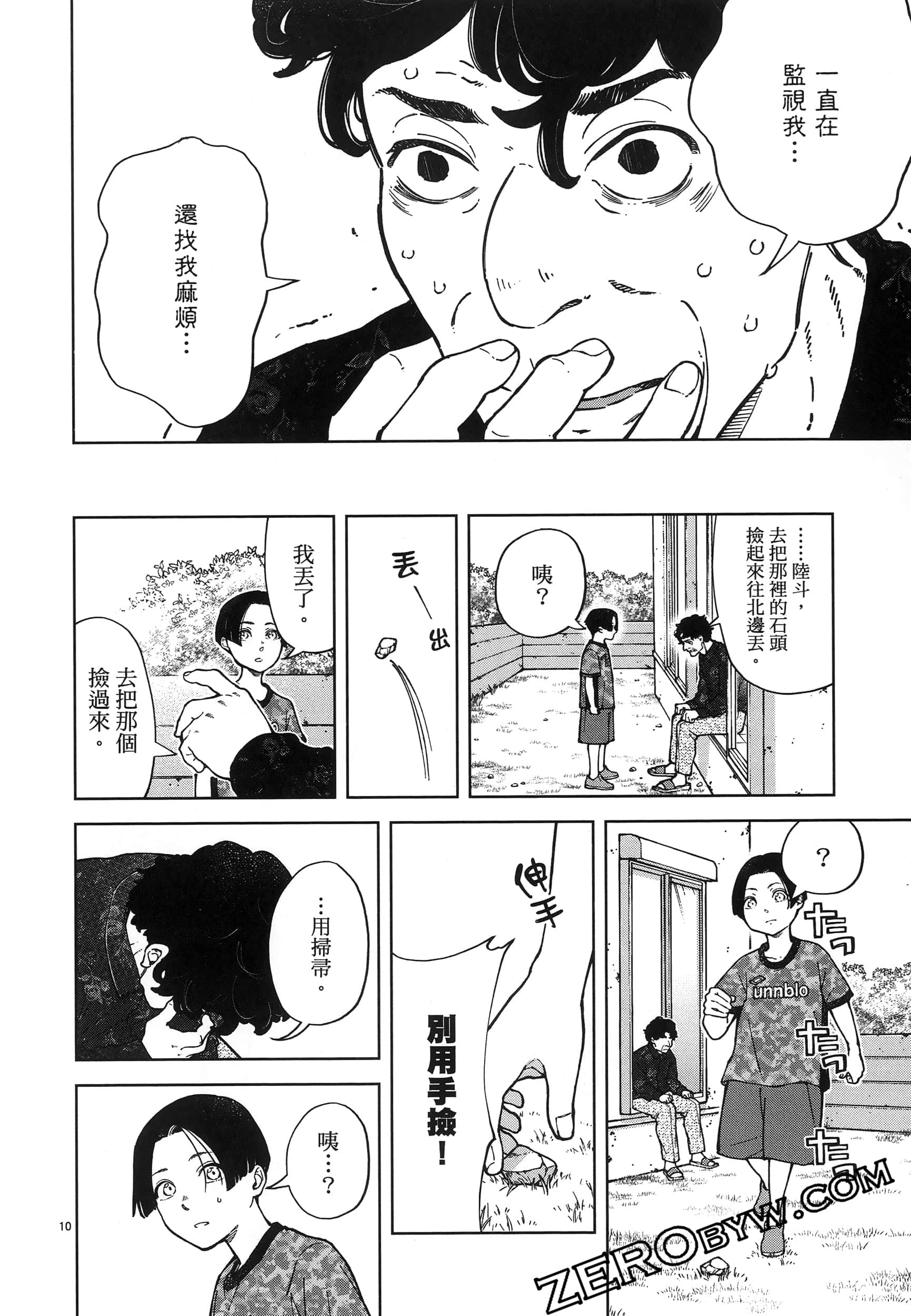 Page 148