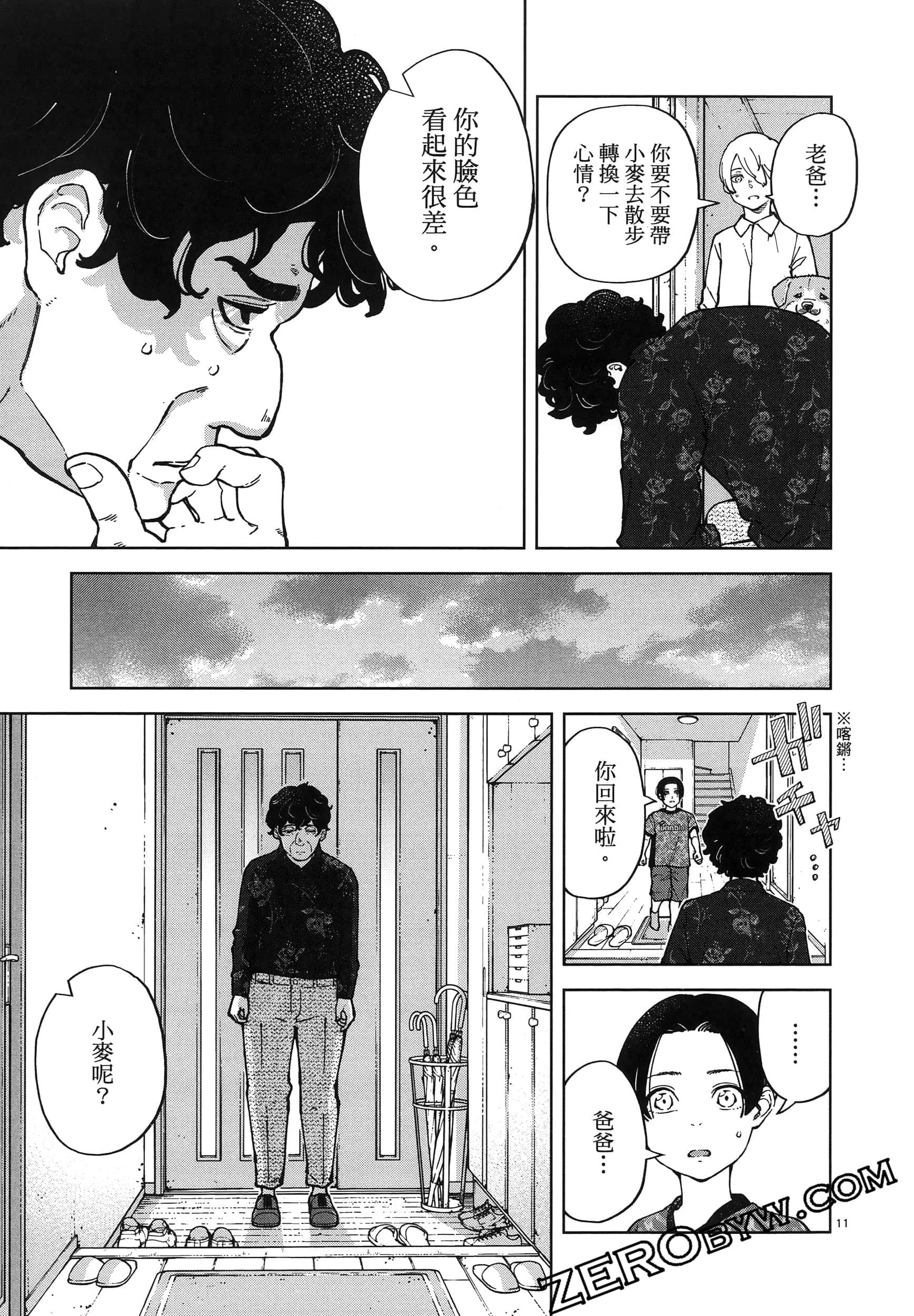 Page 149