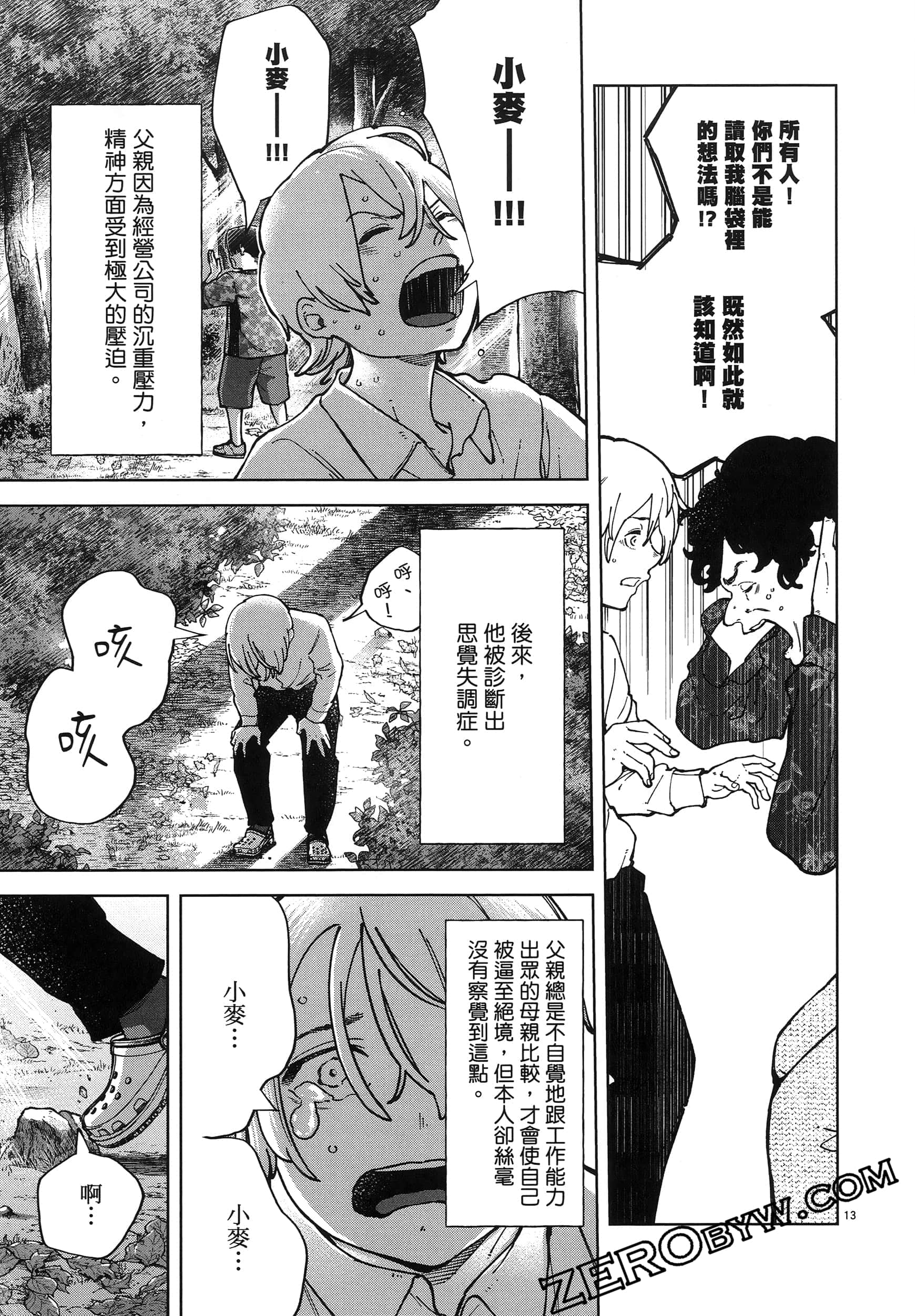 Page 151