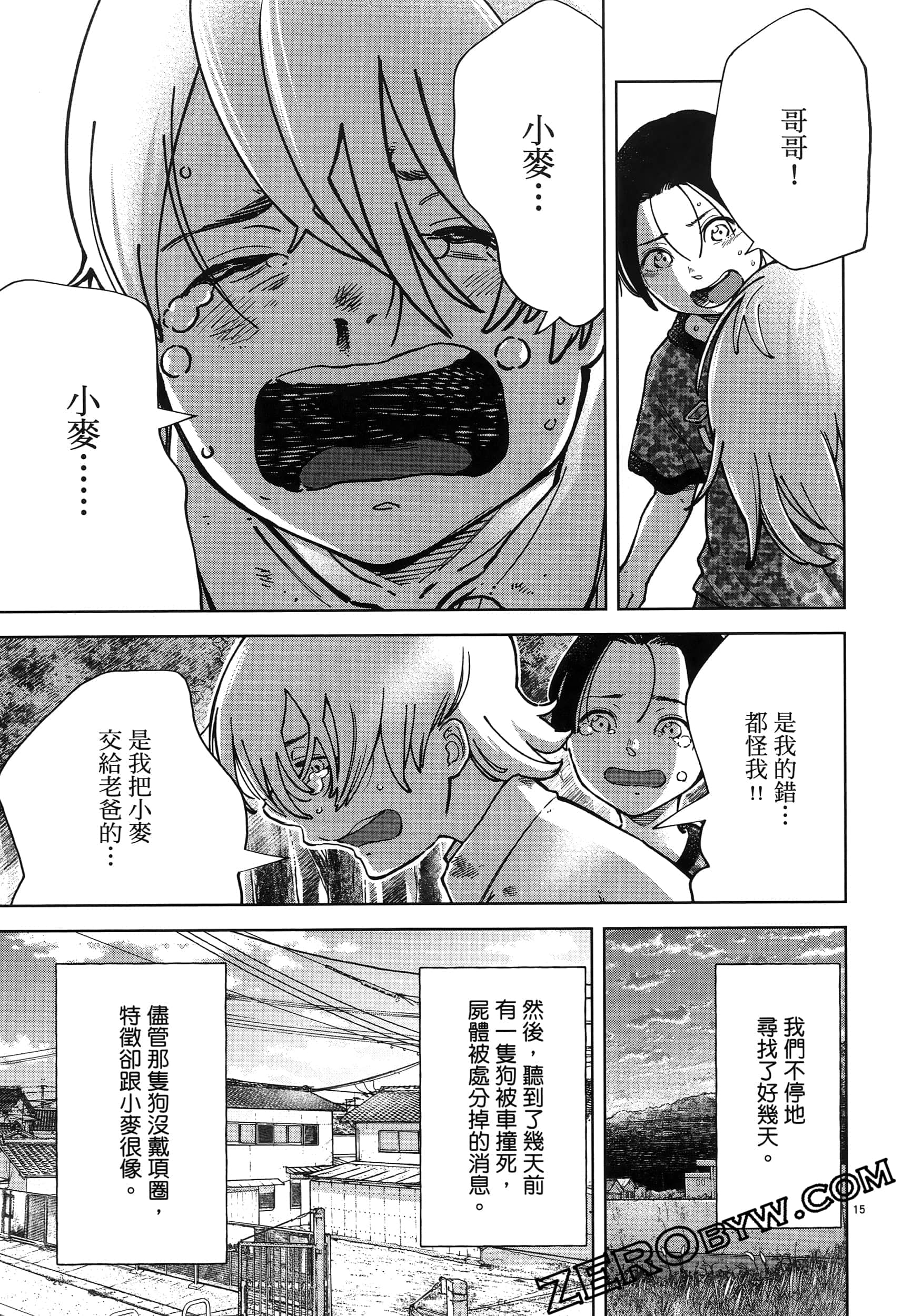 Page 153