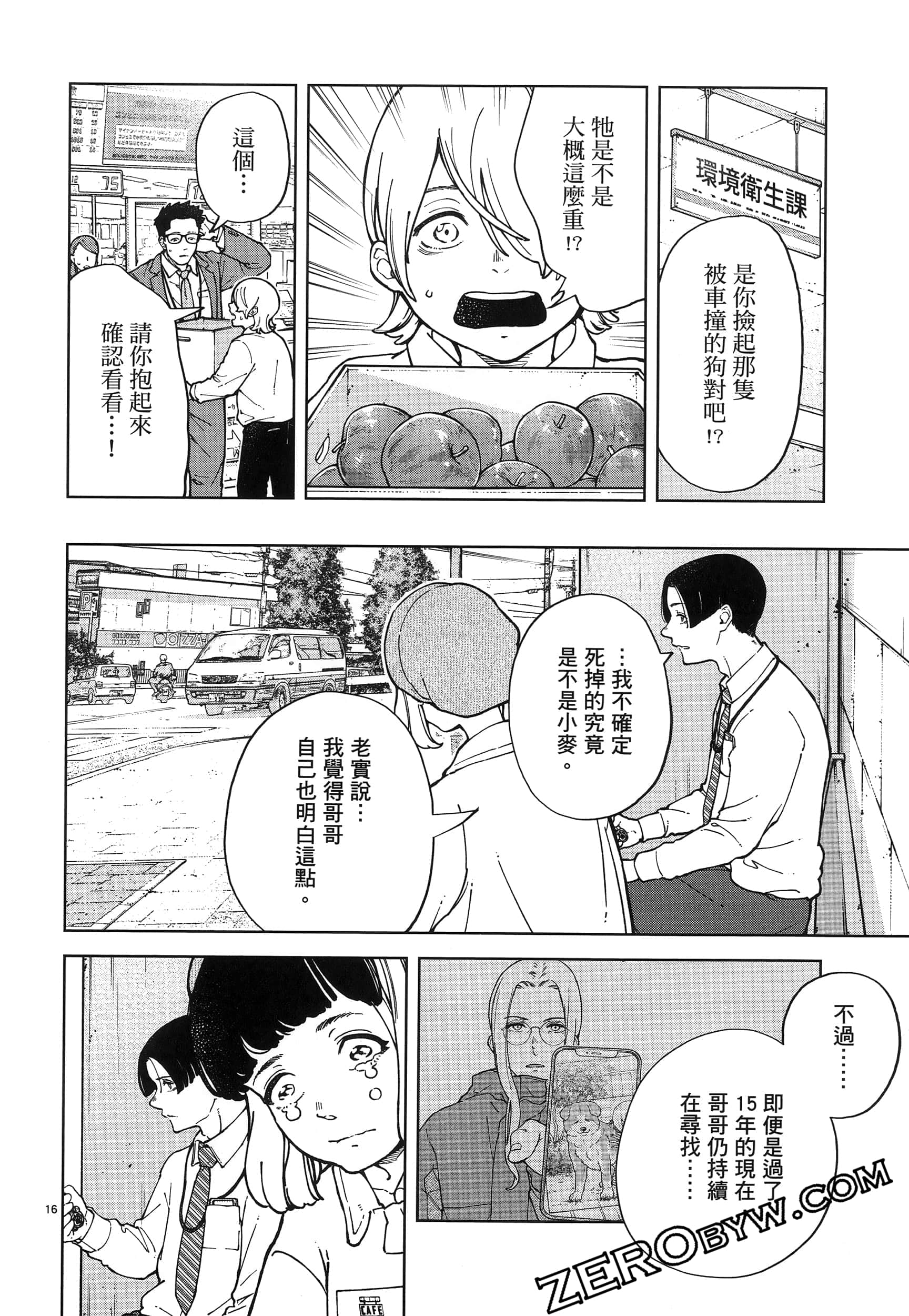 Page 154