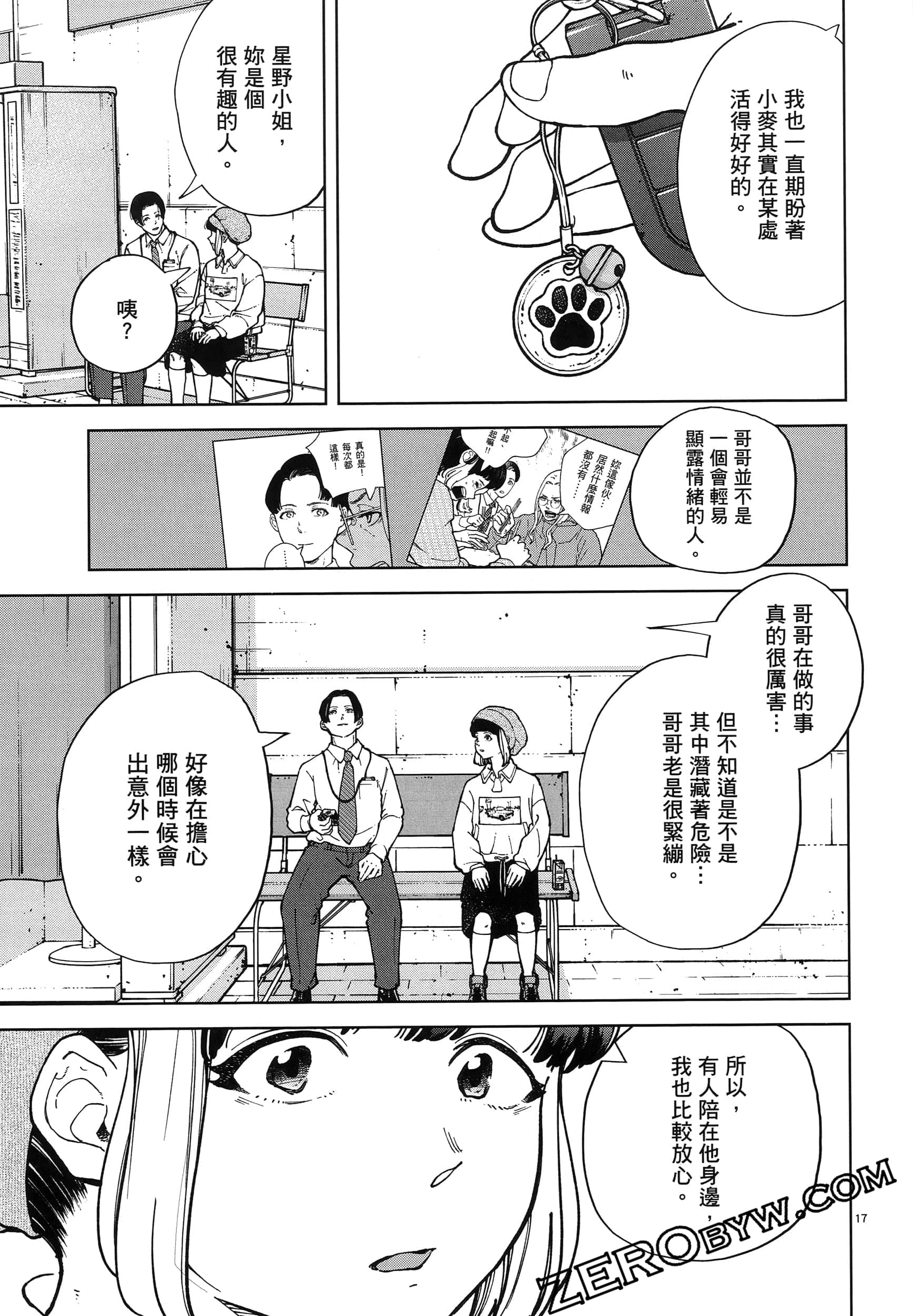 Page 155