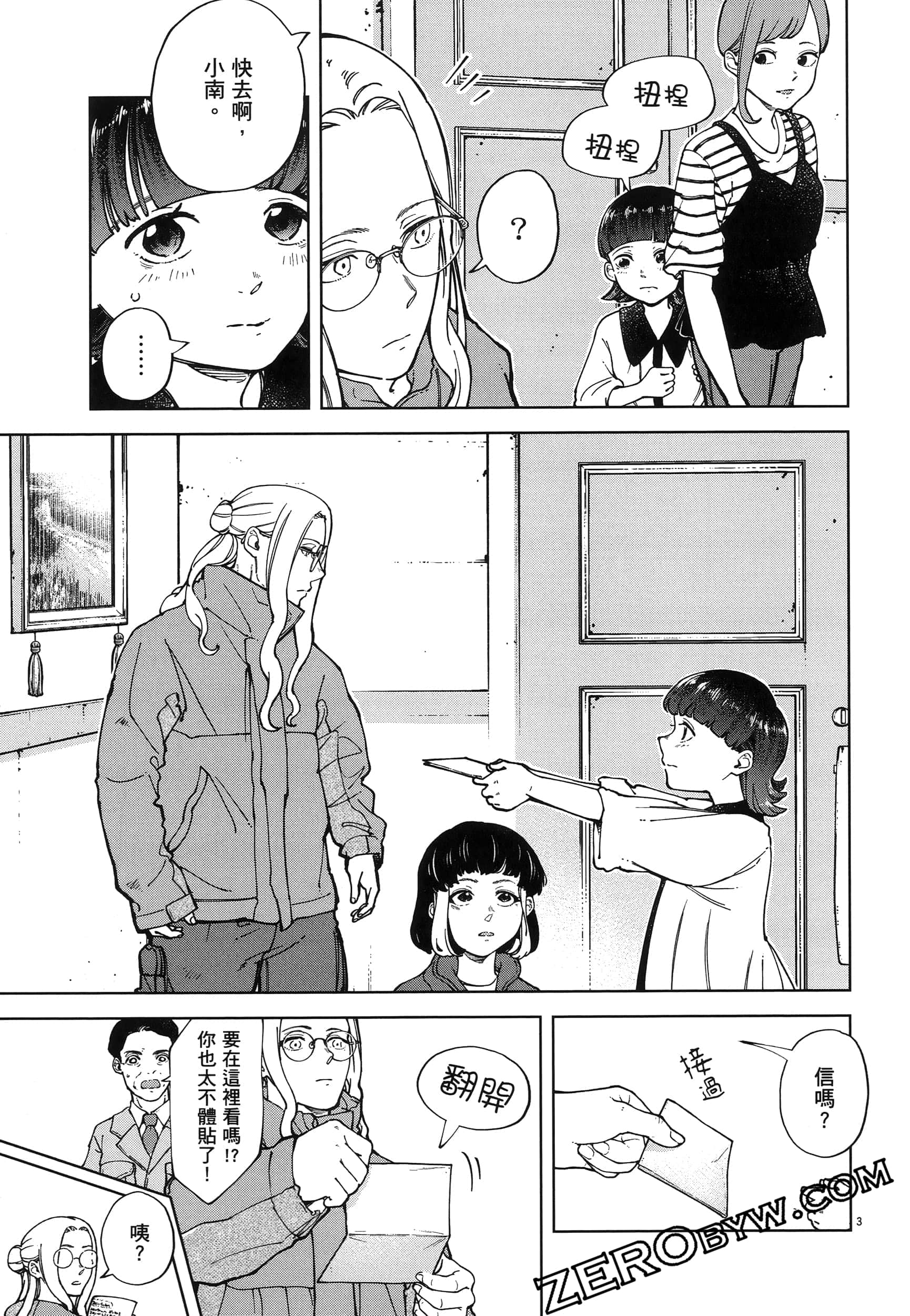 Page 159