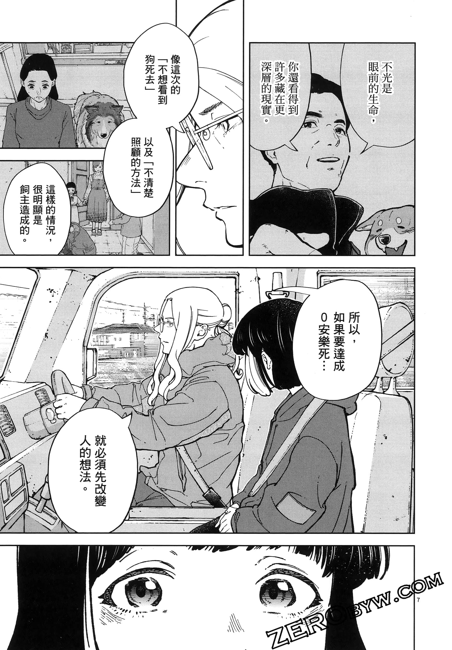 Page 163