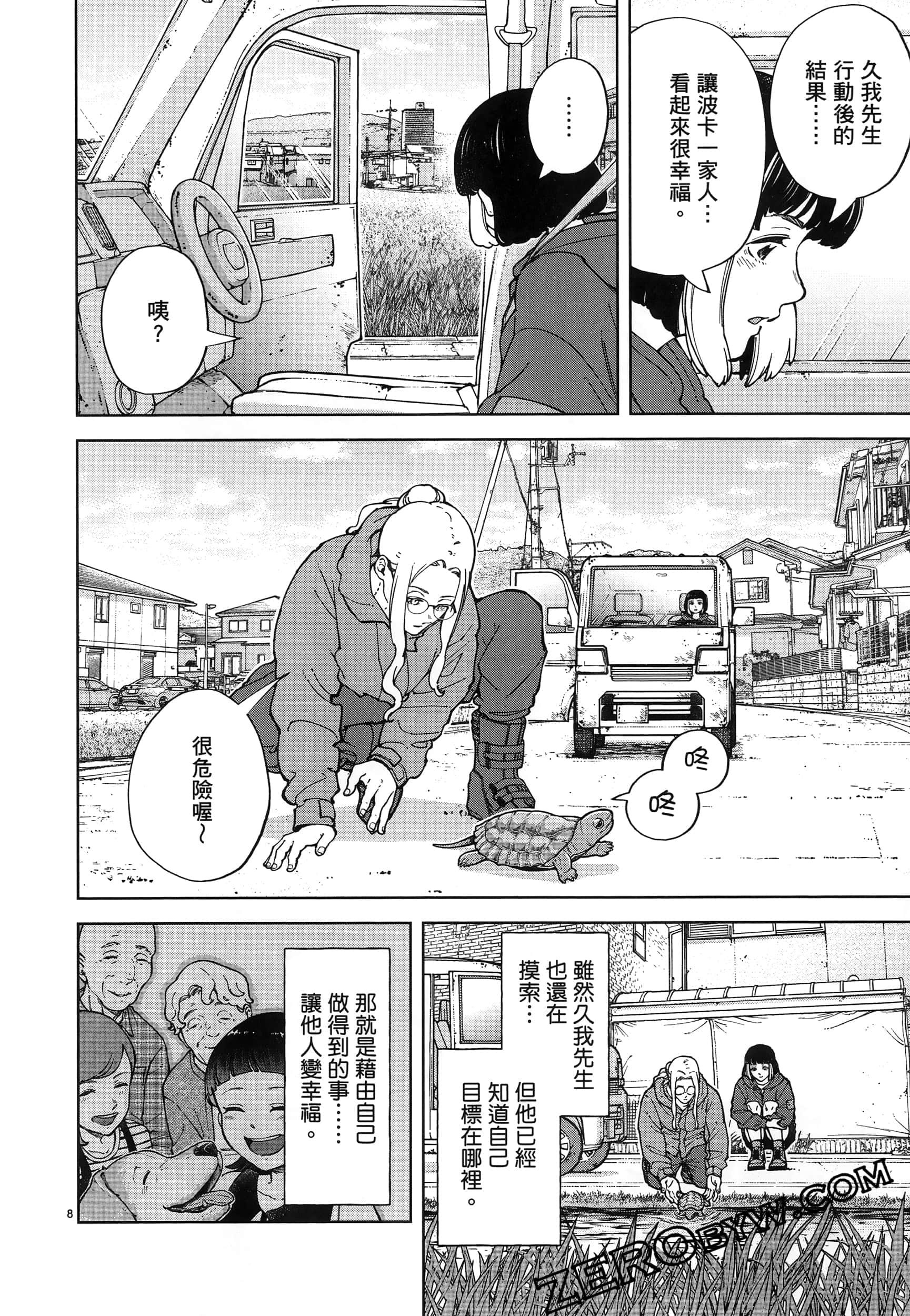 Page 164