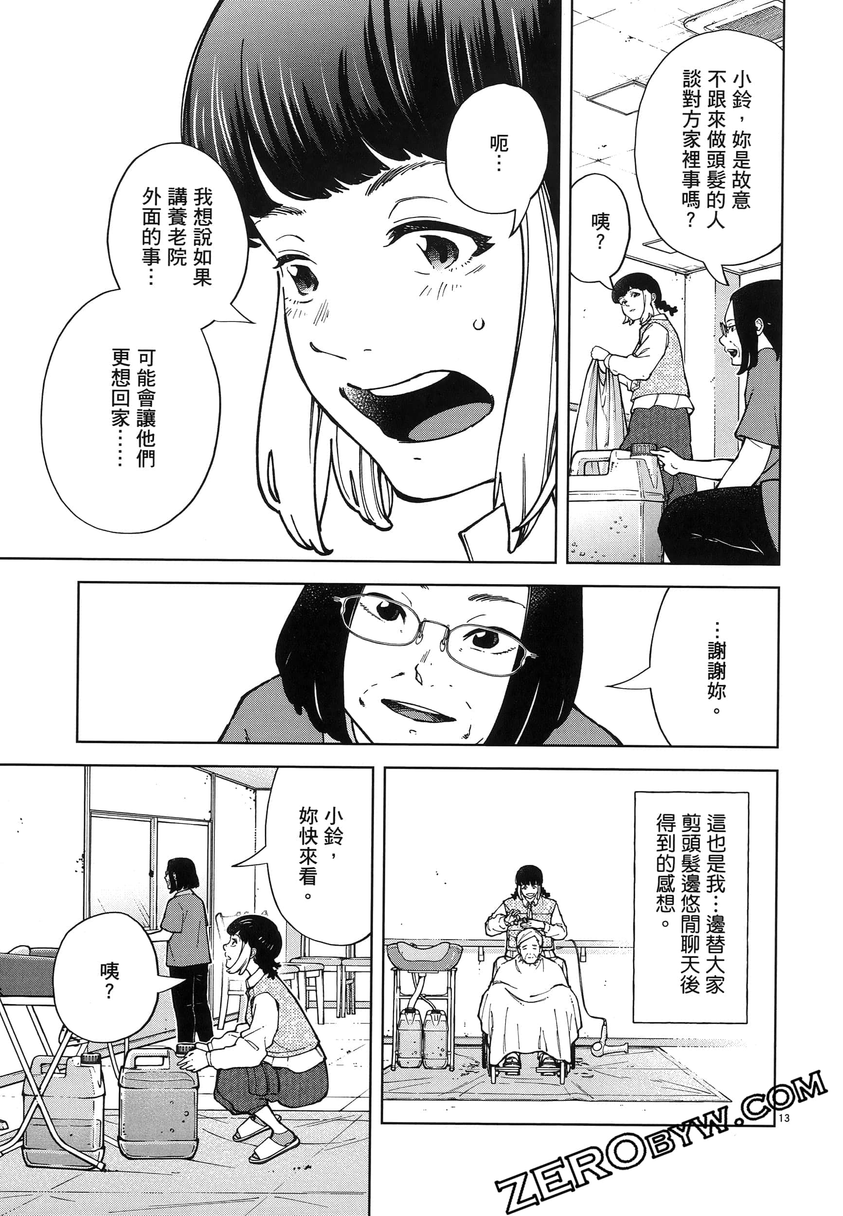 Page 169