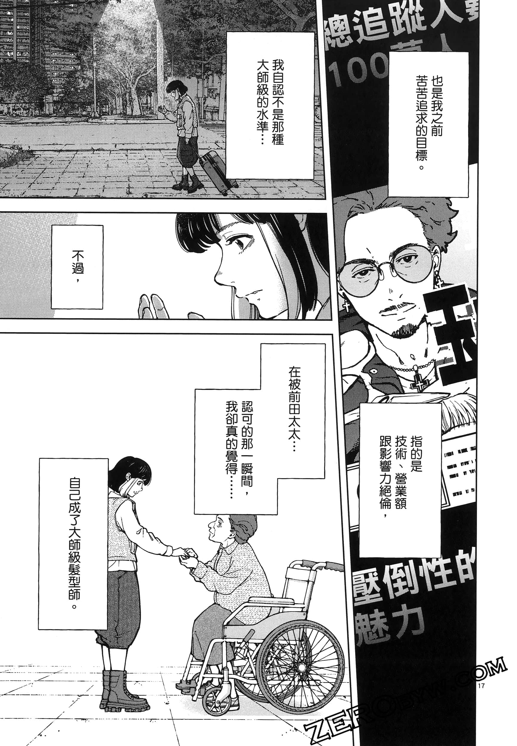 Page 173