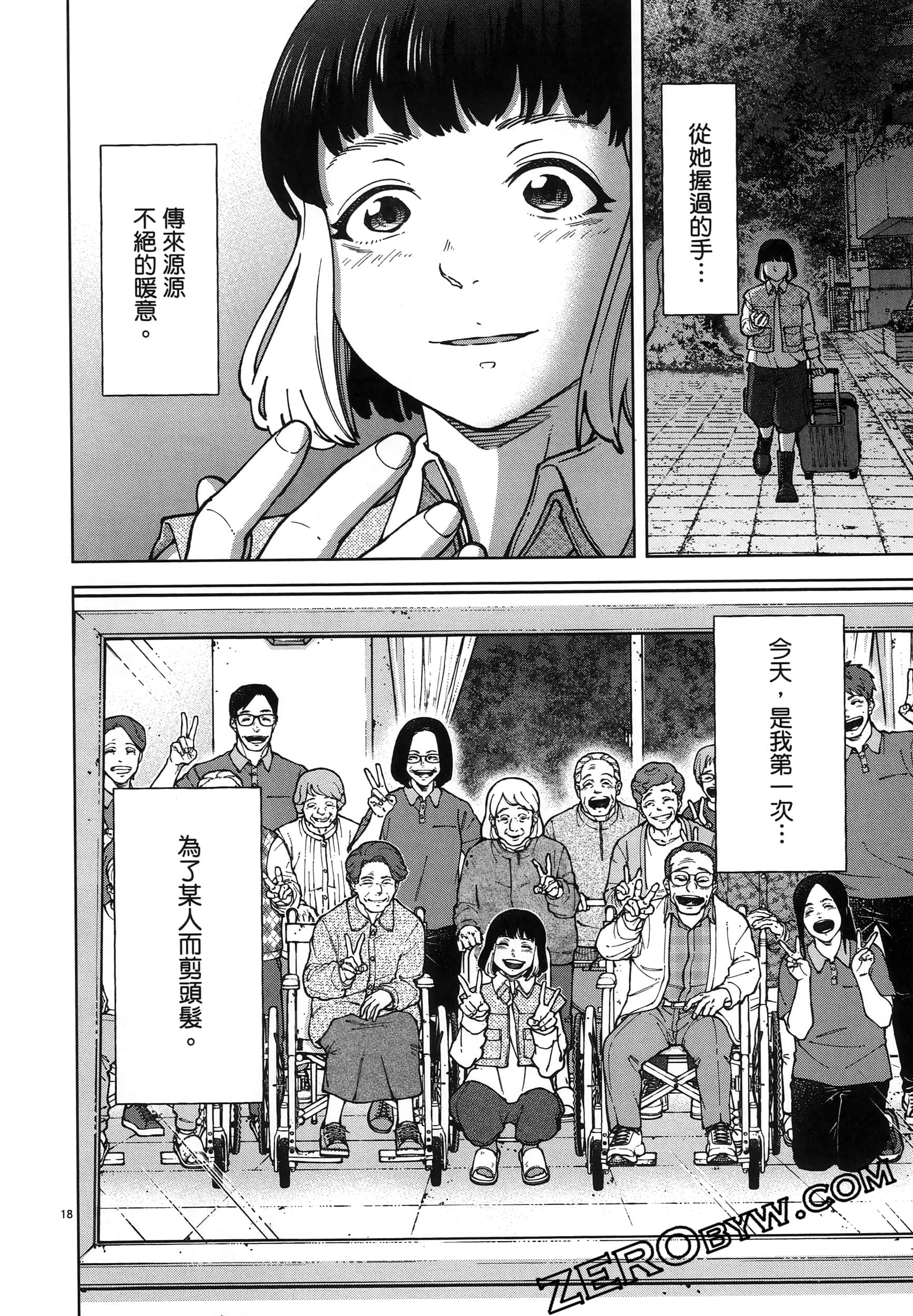 Page 174