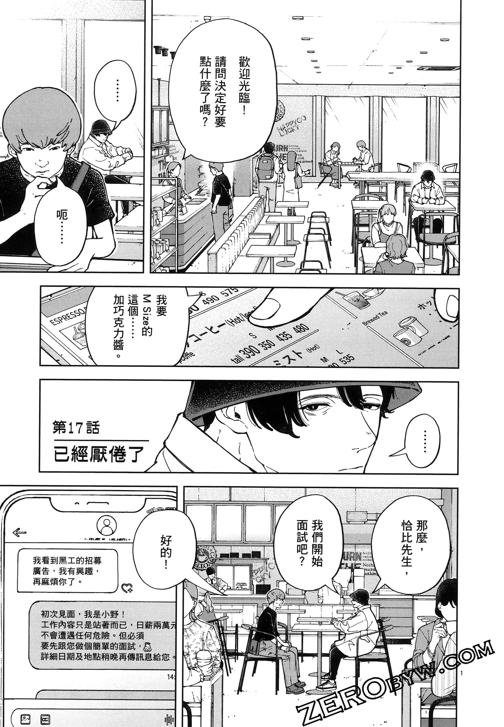 Page 177