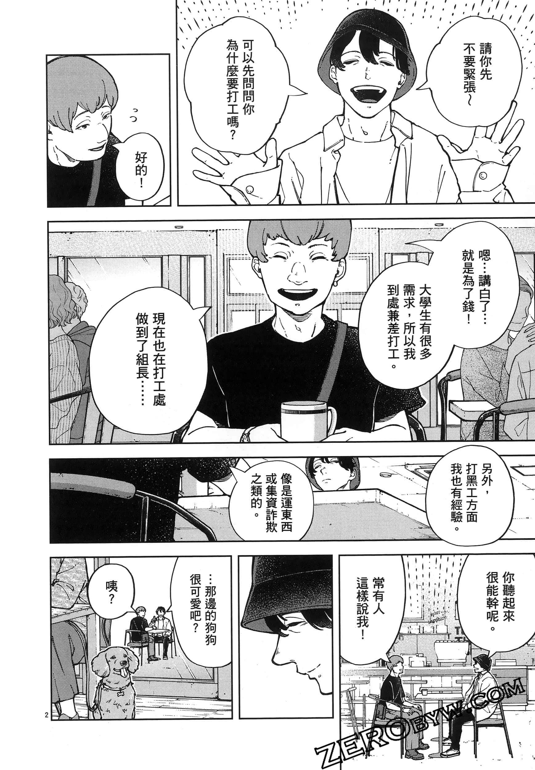 Page 178