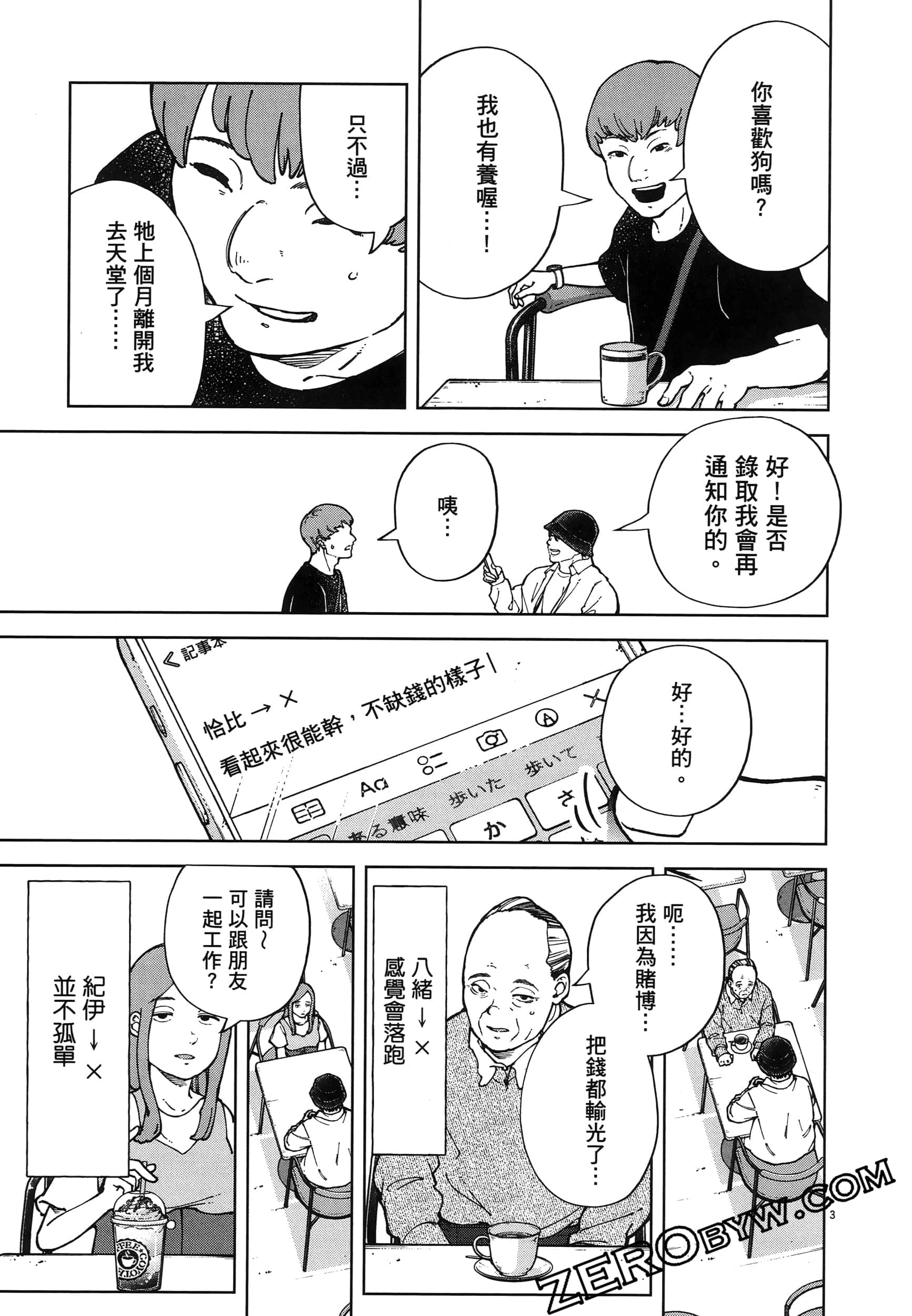 Page 179