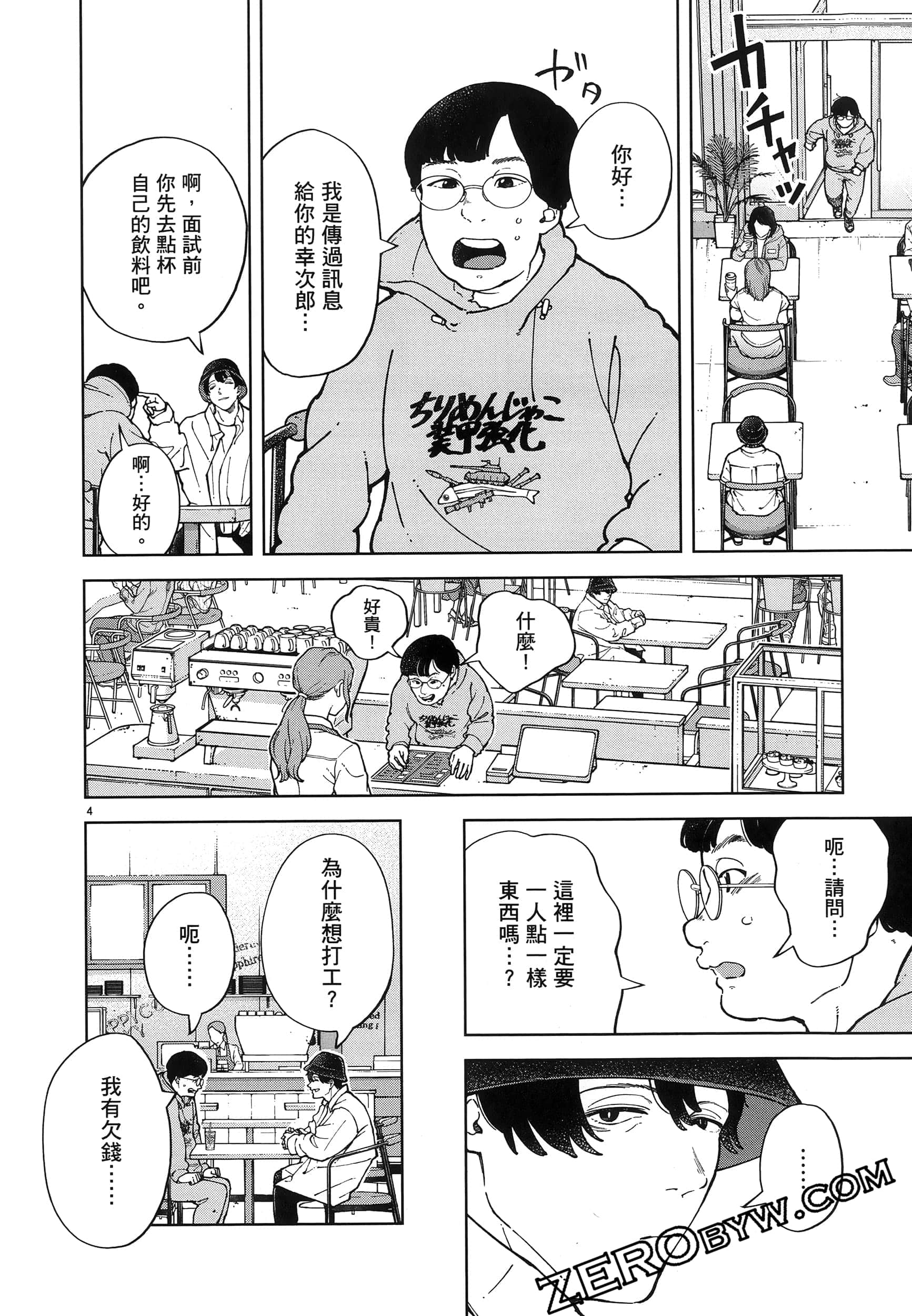 Page 180
