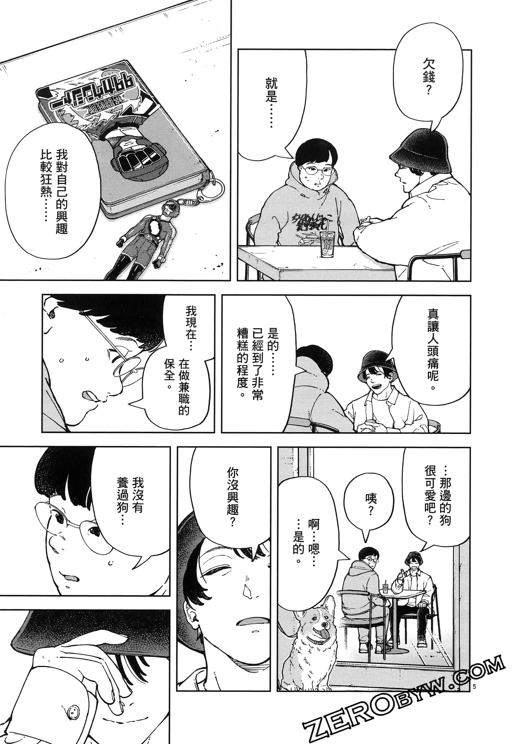 Page 181