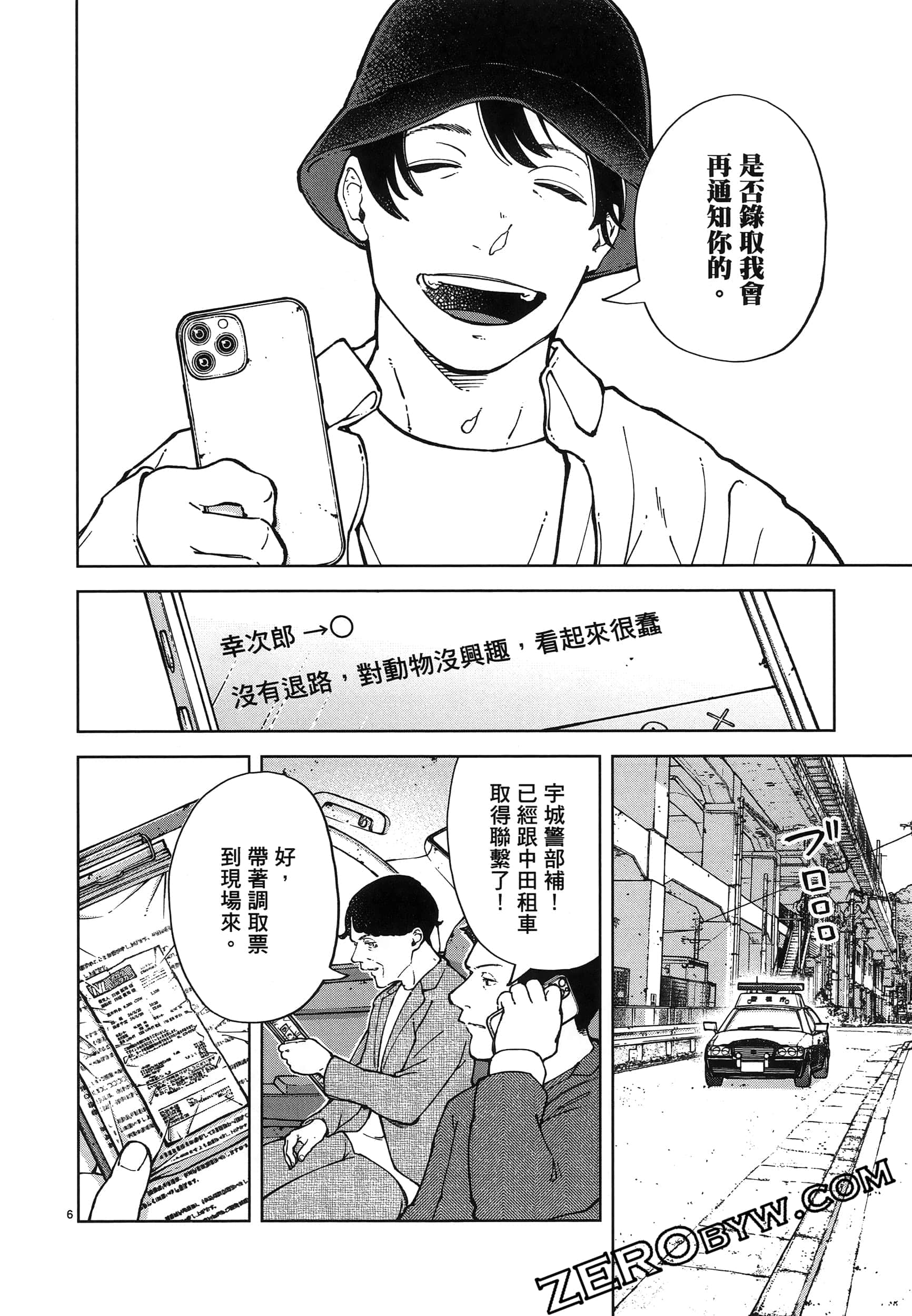Page 182