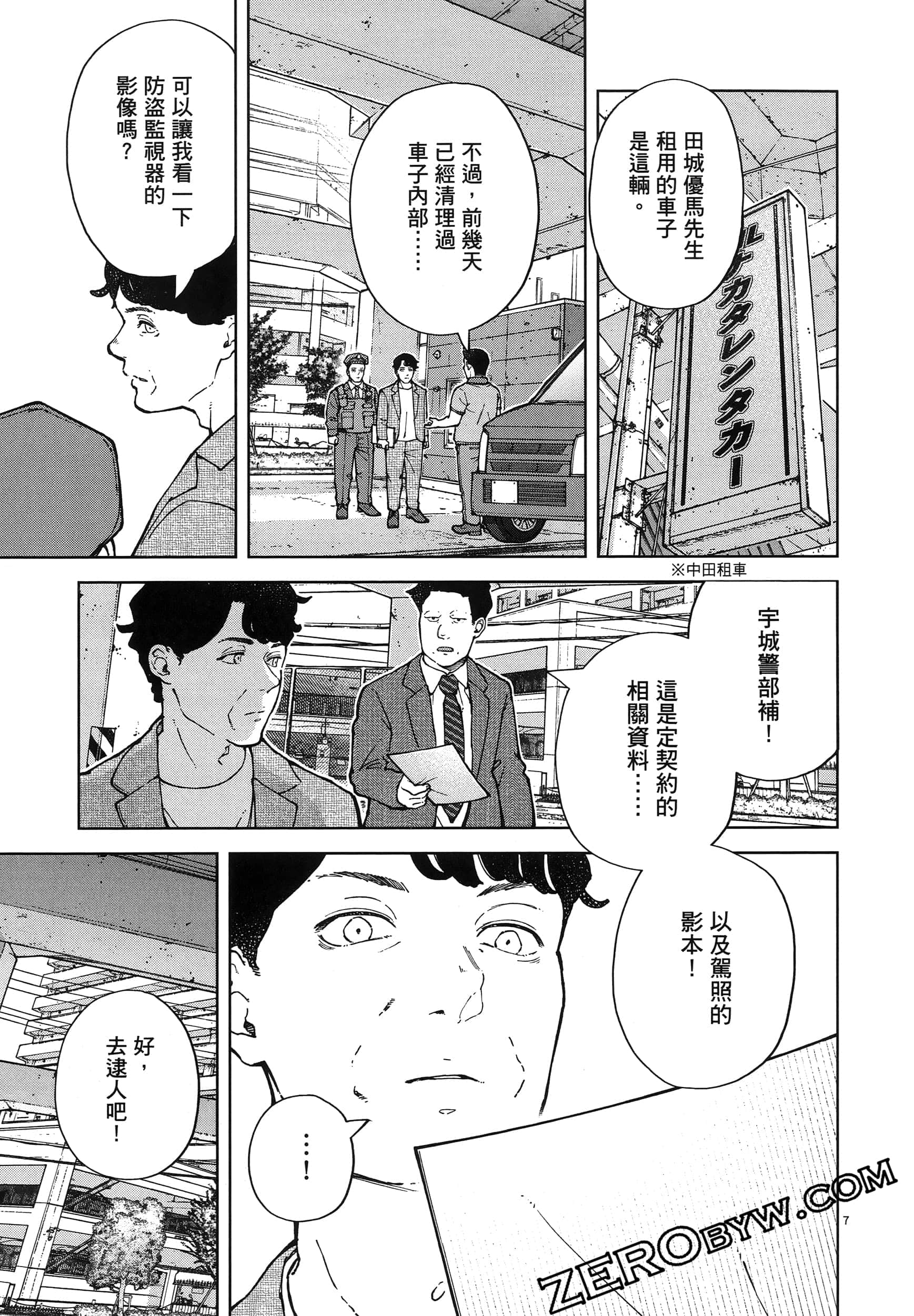 Page 183