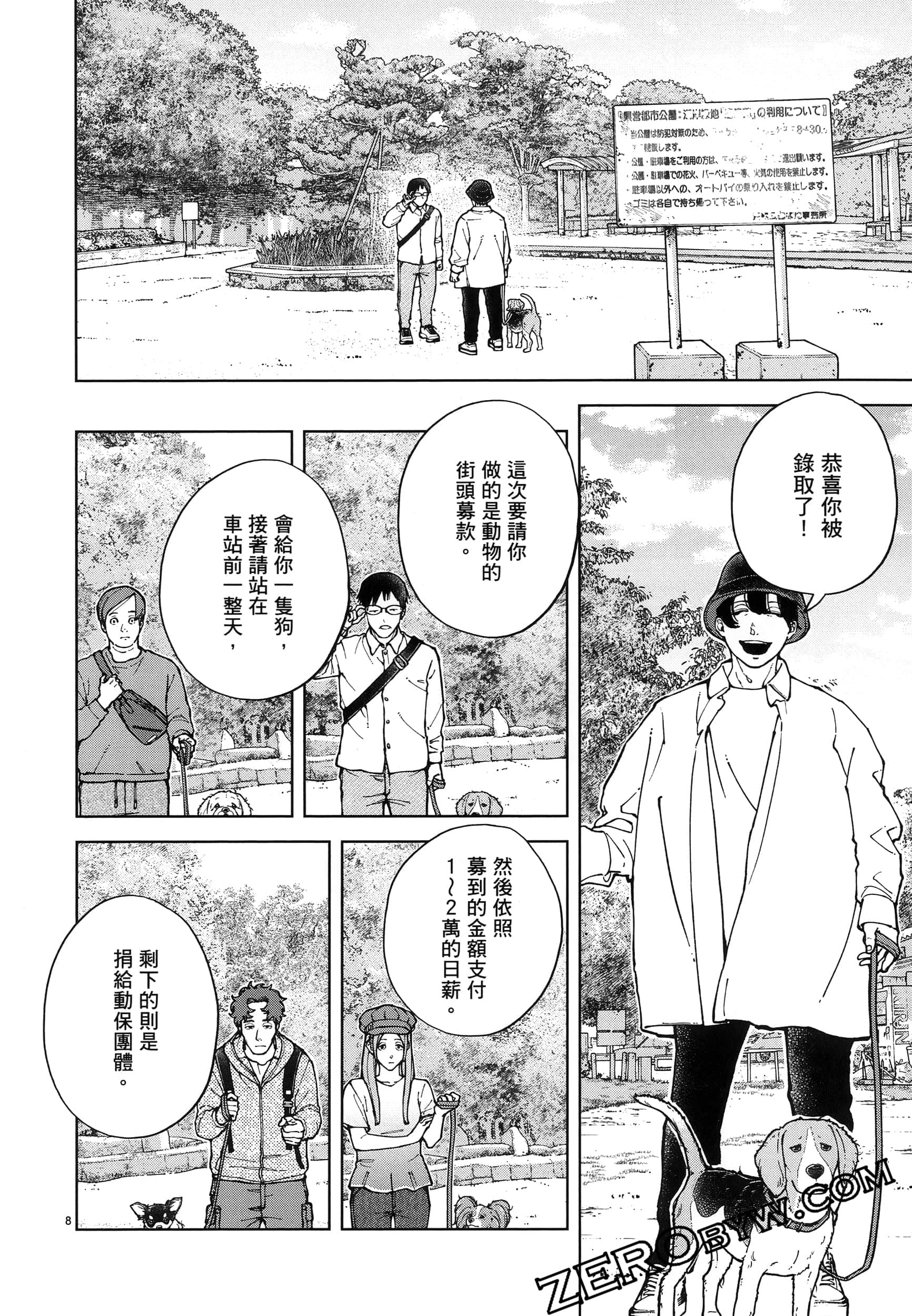 Page 184