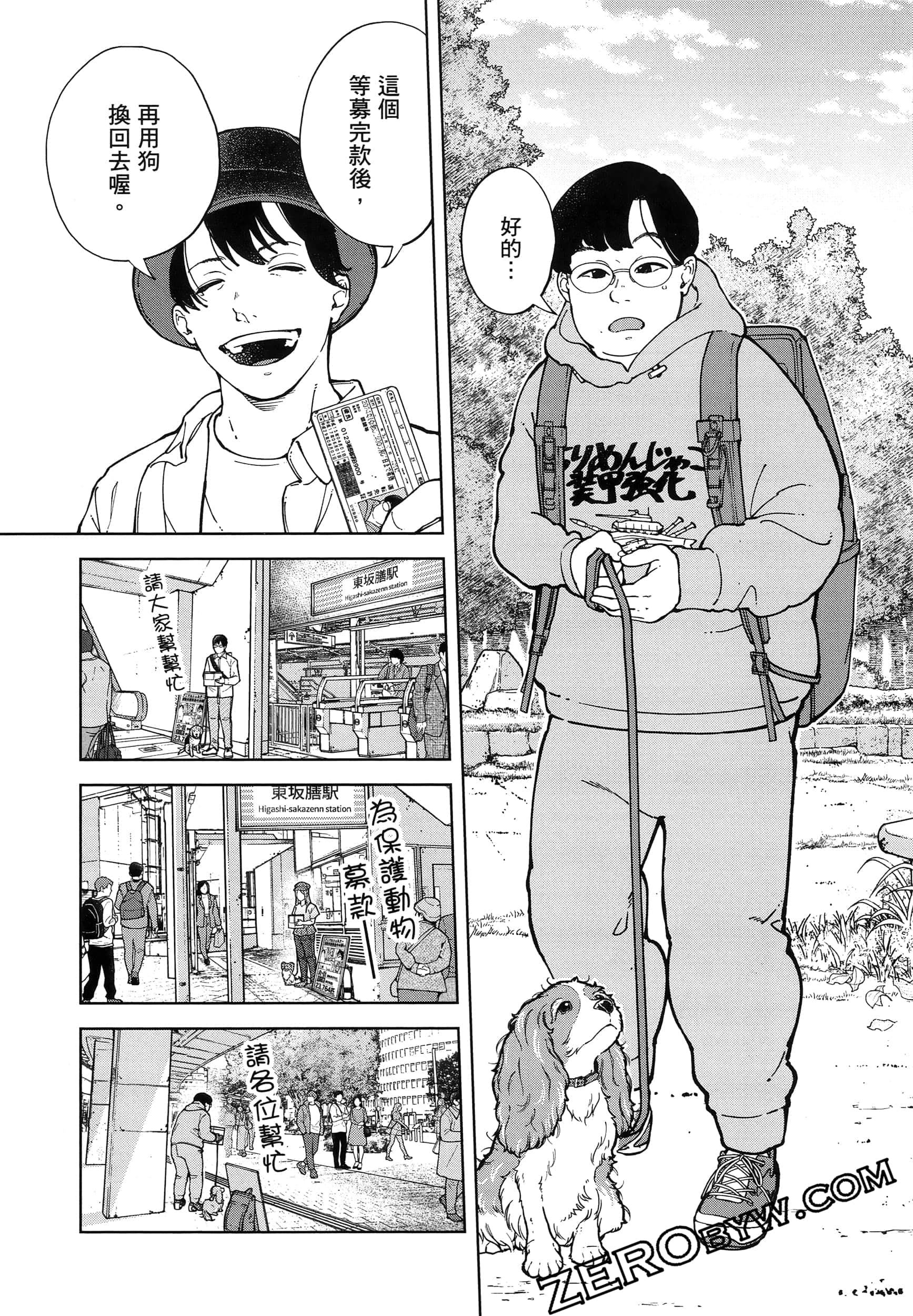 Page 185