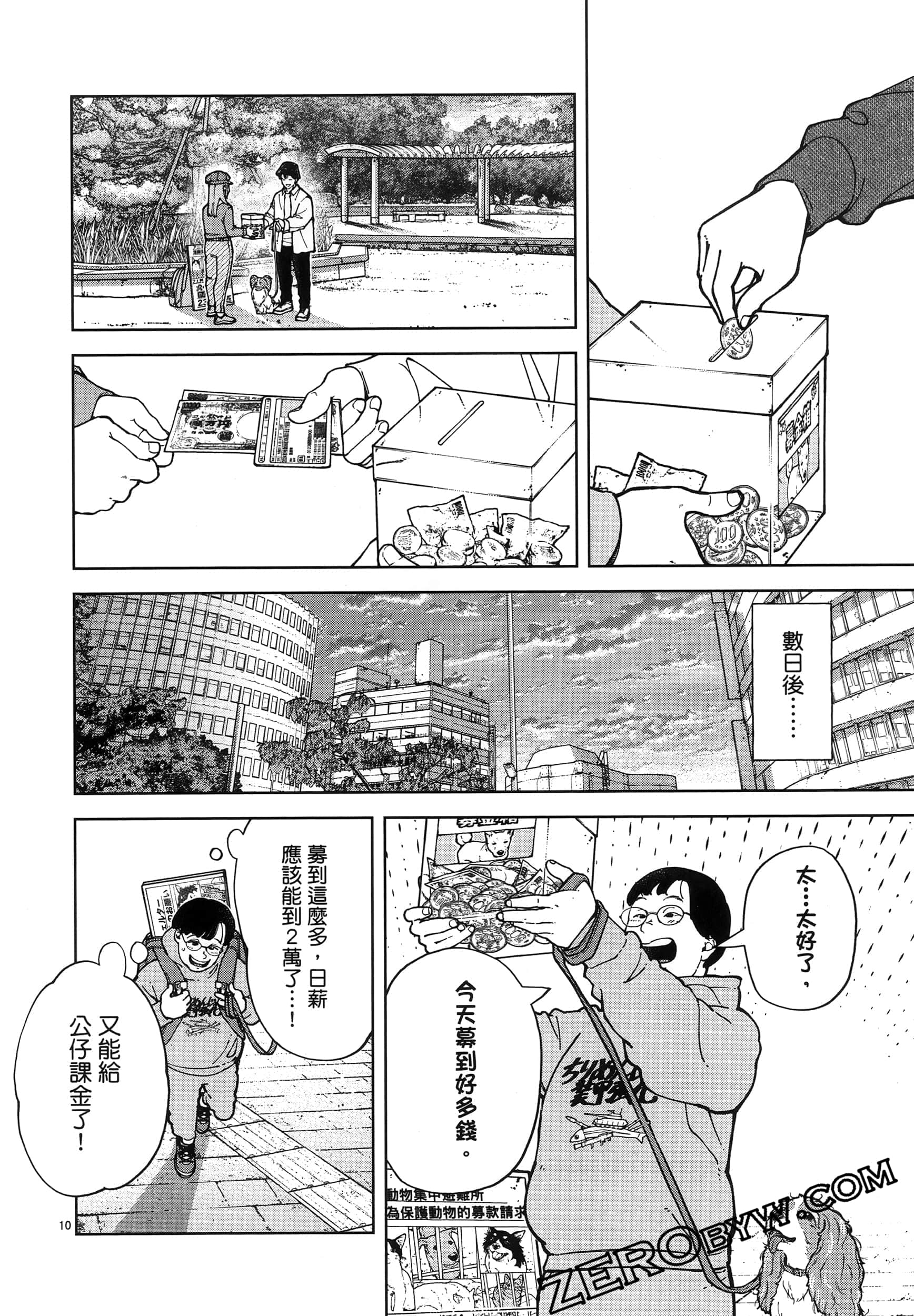 Page 186