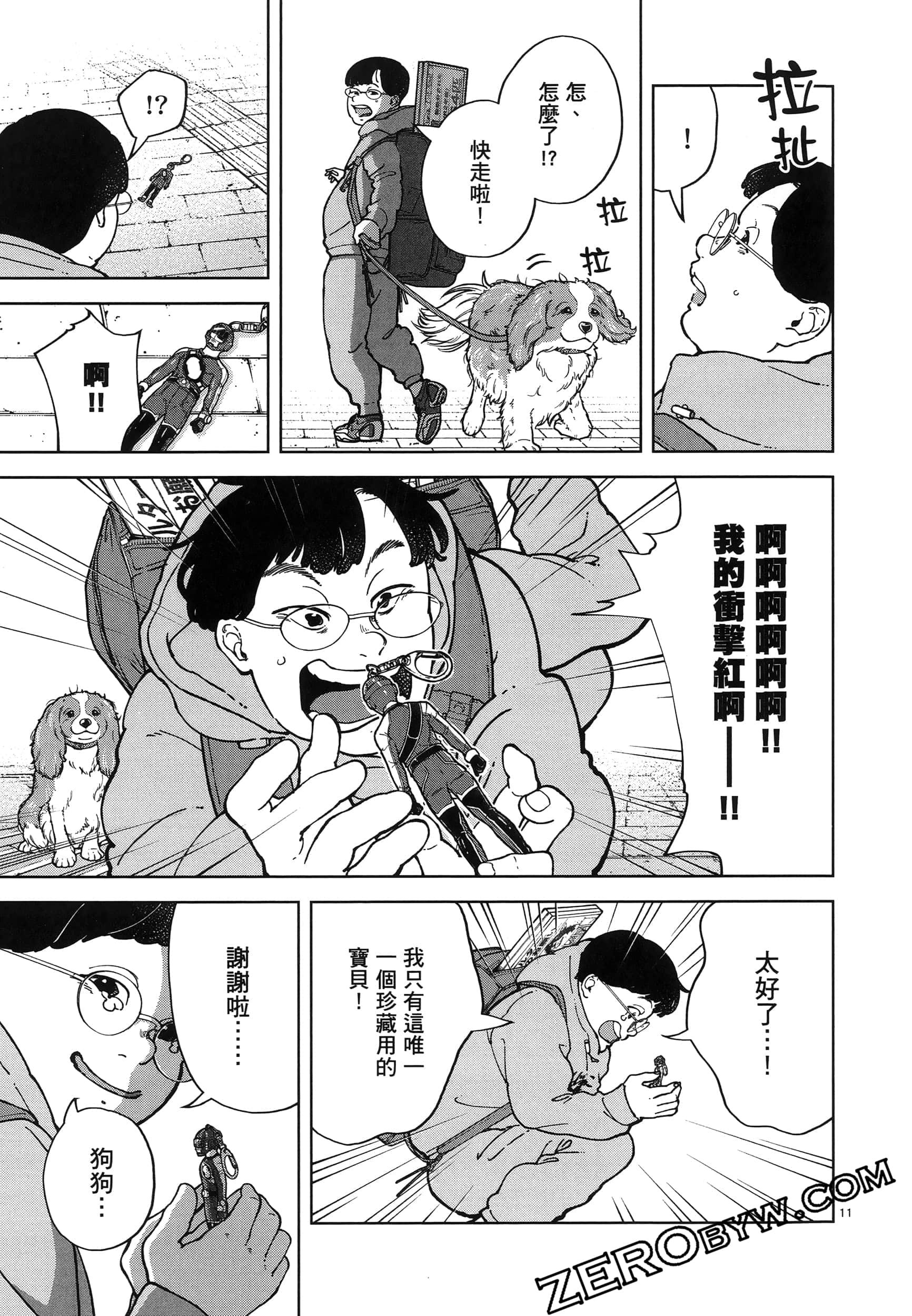 Page 187