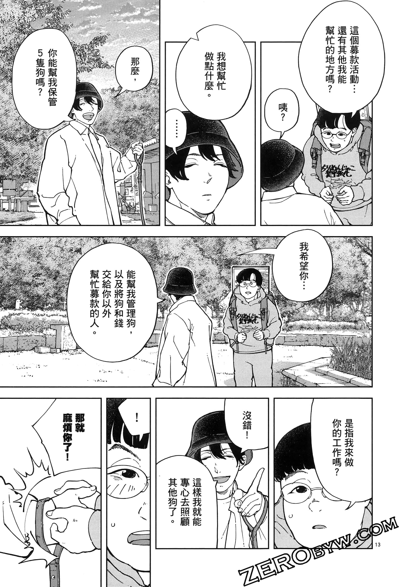 Page 189