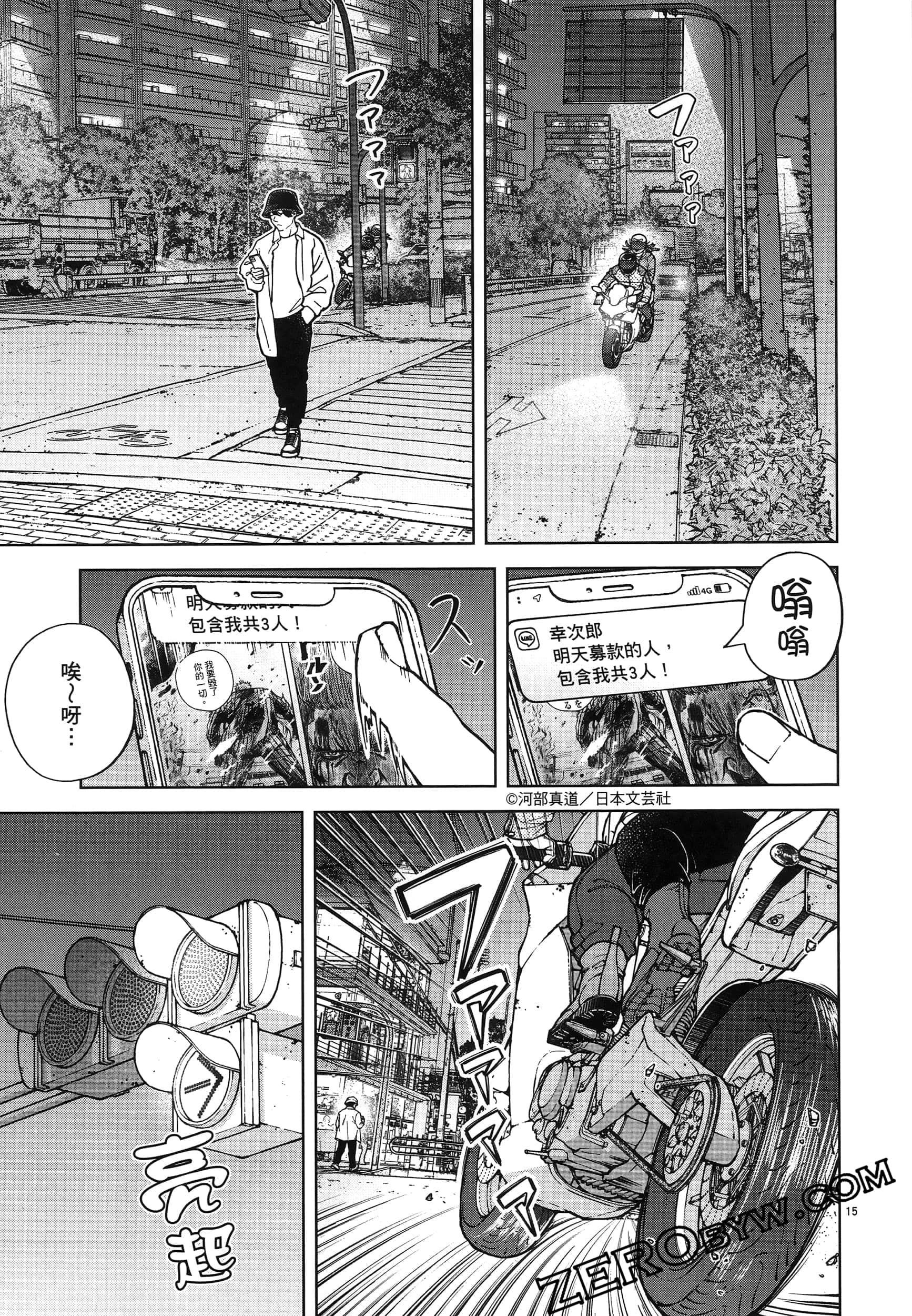 Page 191