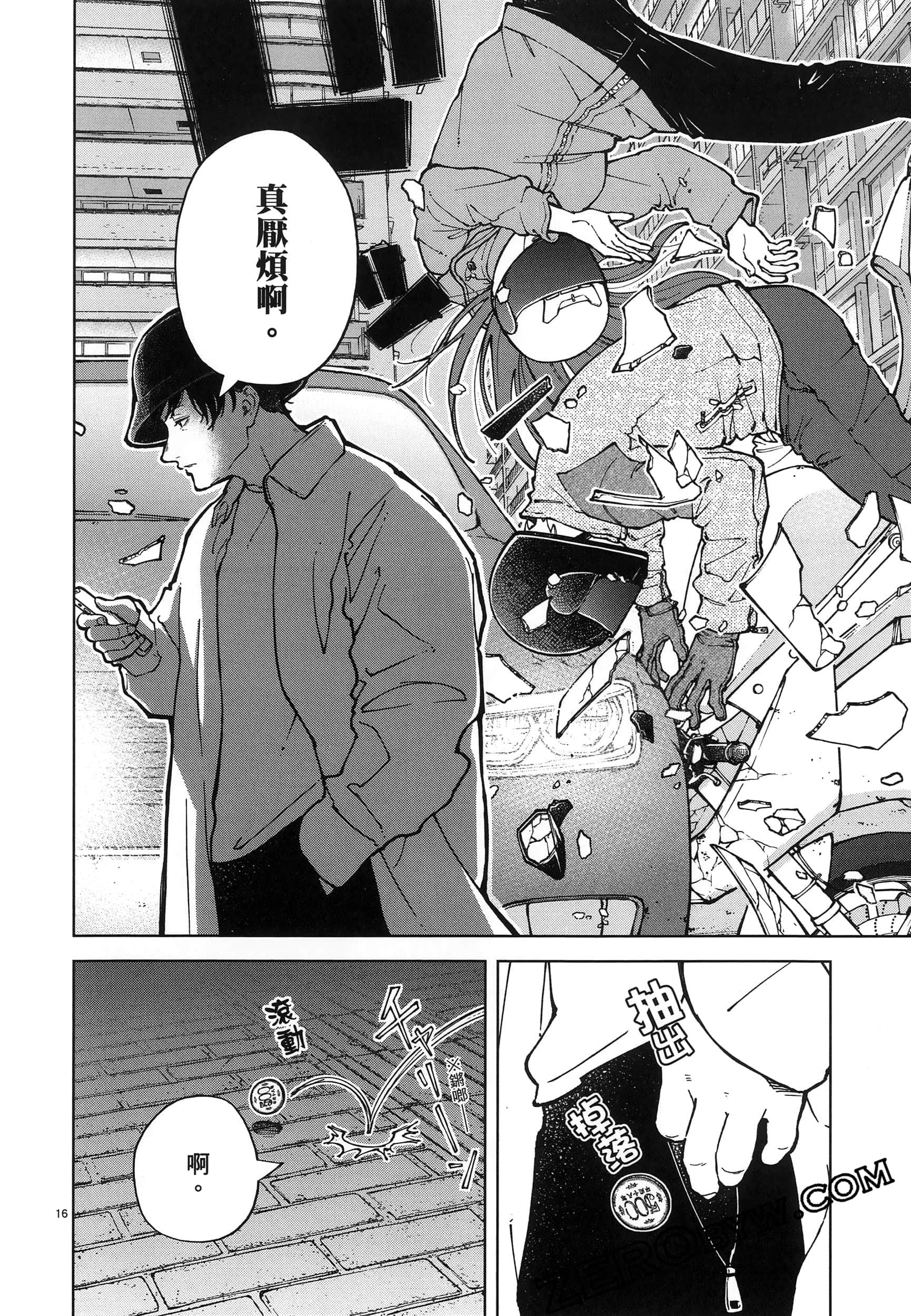 Page 192