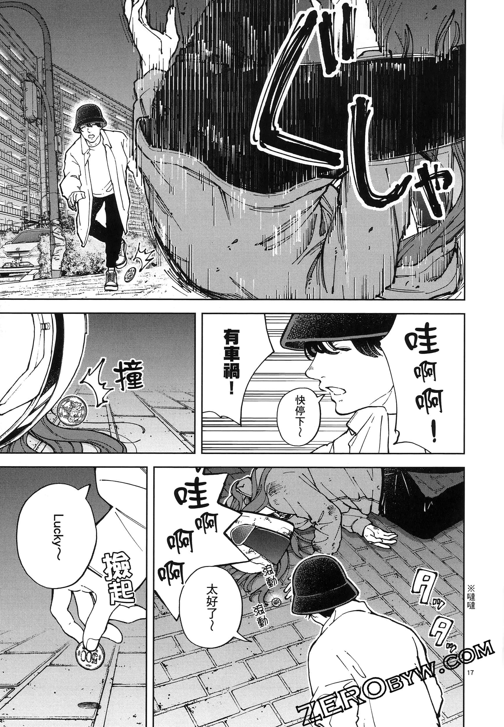Page 193