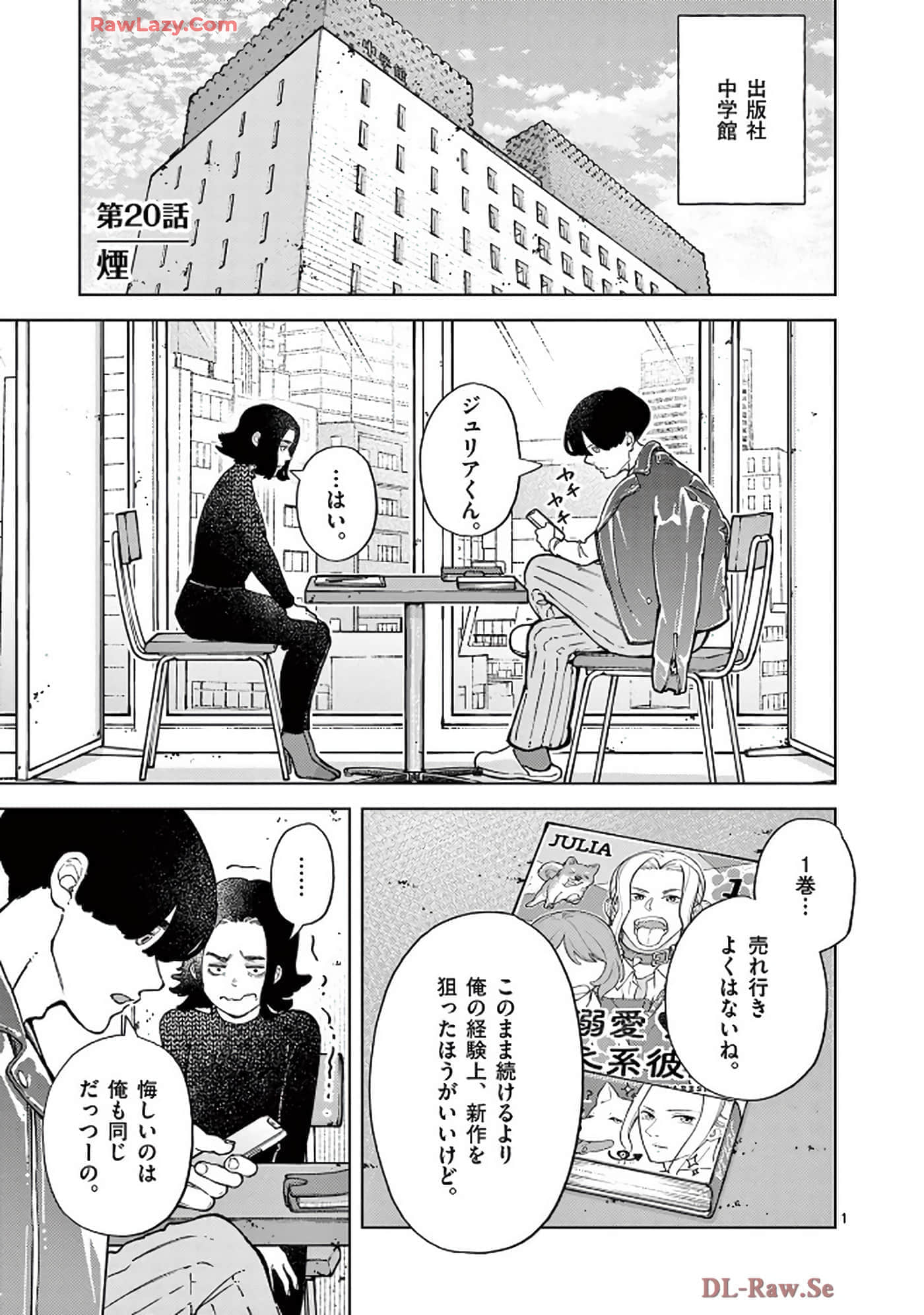 Page 42