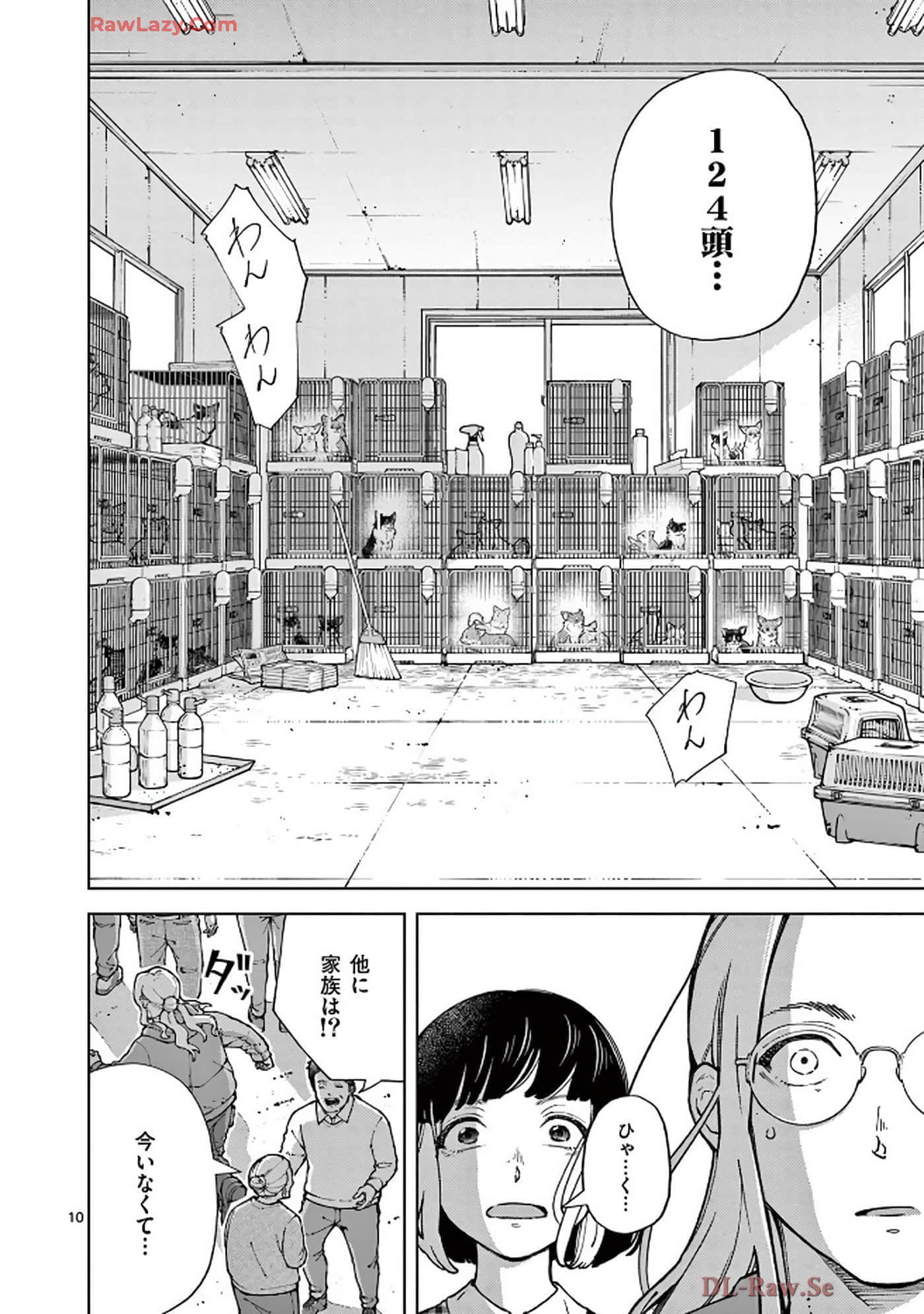 Page 51