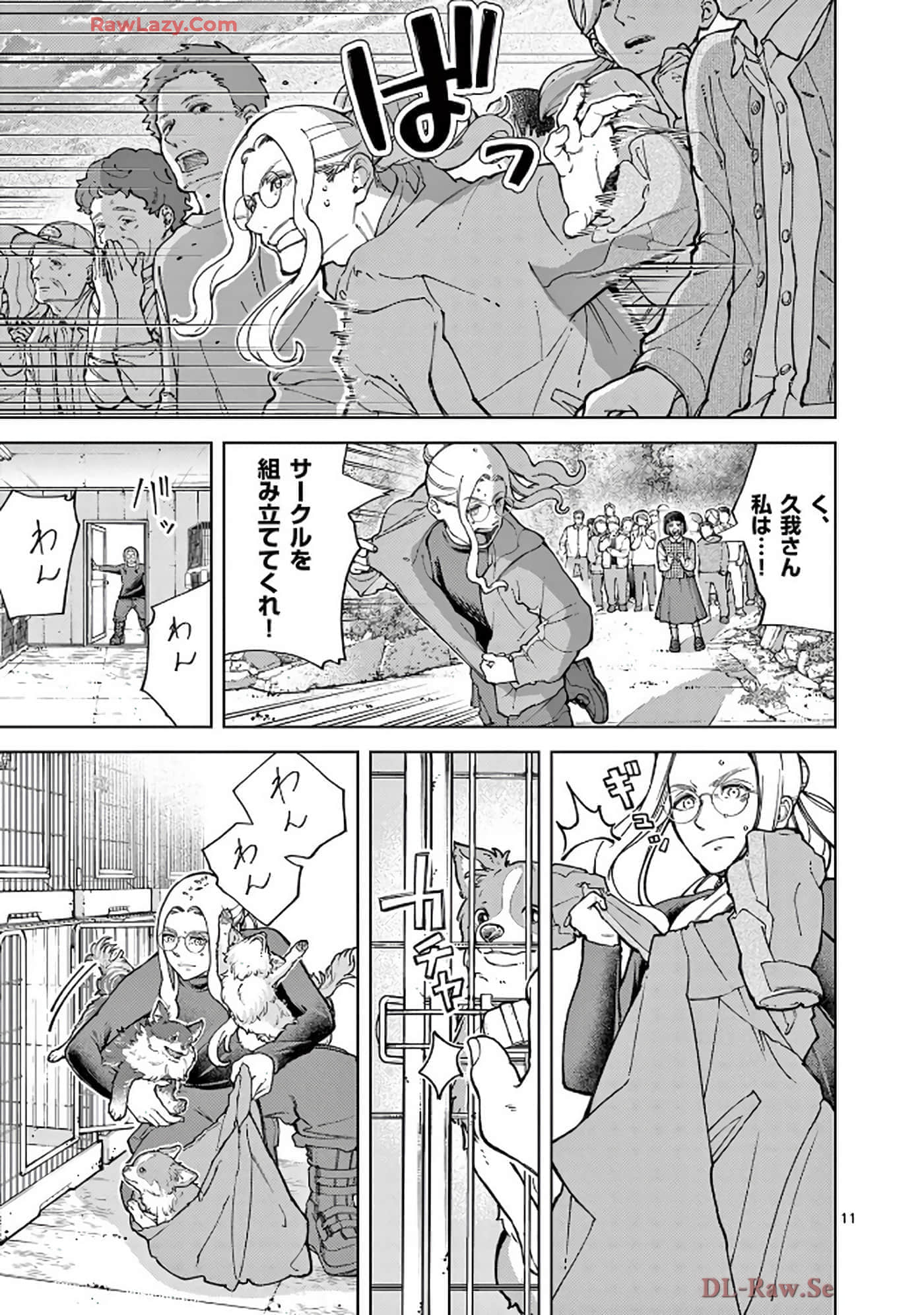 Page 52